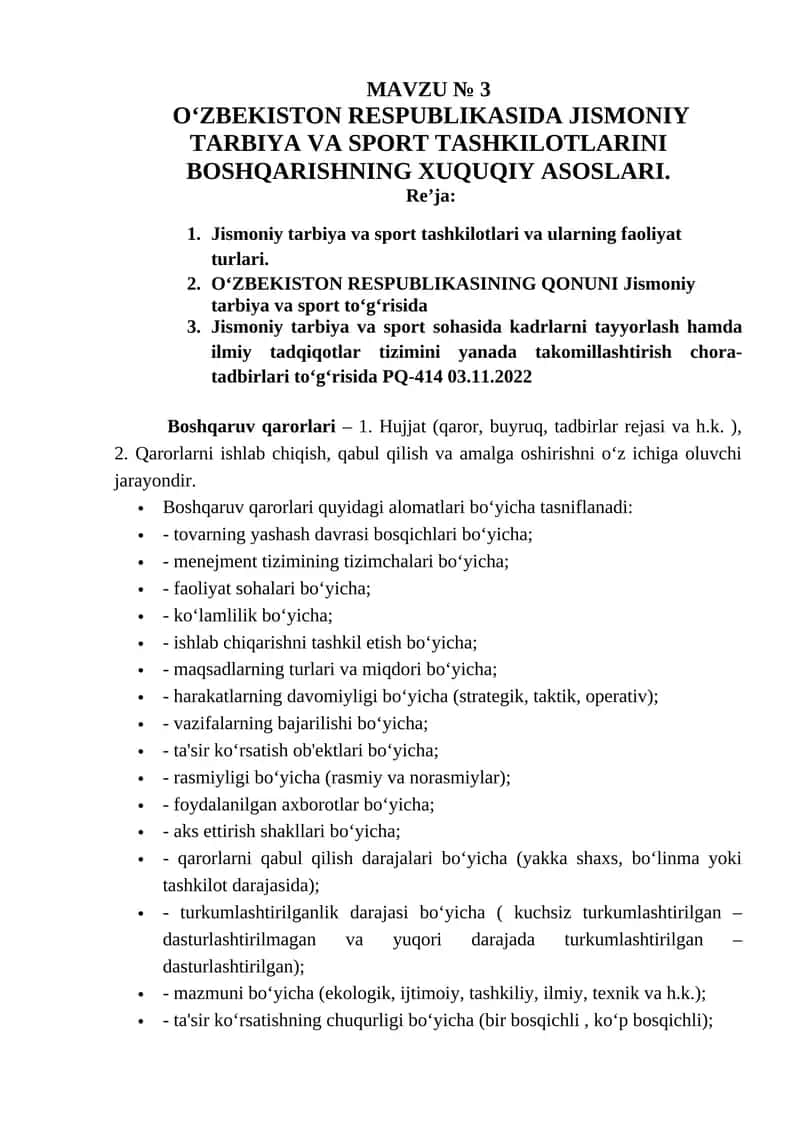 O‘ZBEKISTON RESPUBLIKASIDA JISMONIY TARBIYA VA SPORT TASHKILATLARINI BOSHQARISHNING XUQUQIY ASOSLARI