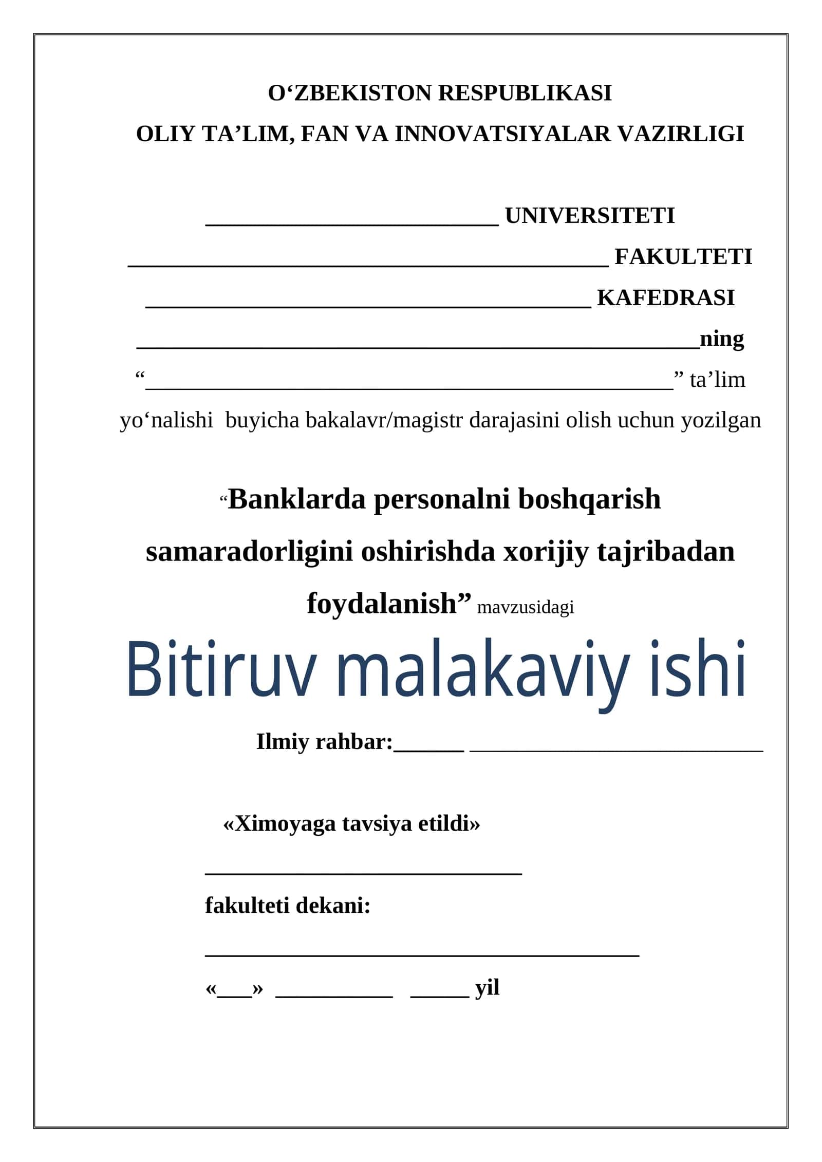 Banklarda personalni boshqarish samaradorligini oshirishda xorijiy tajribadan foydalanish