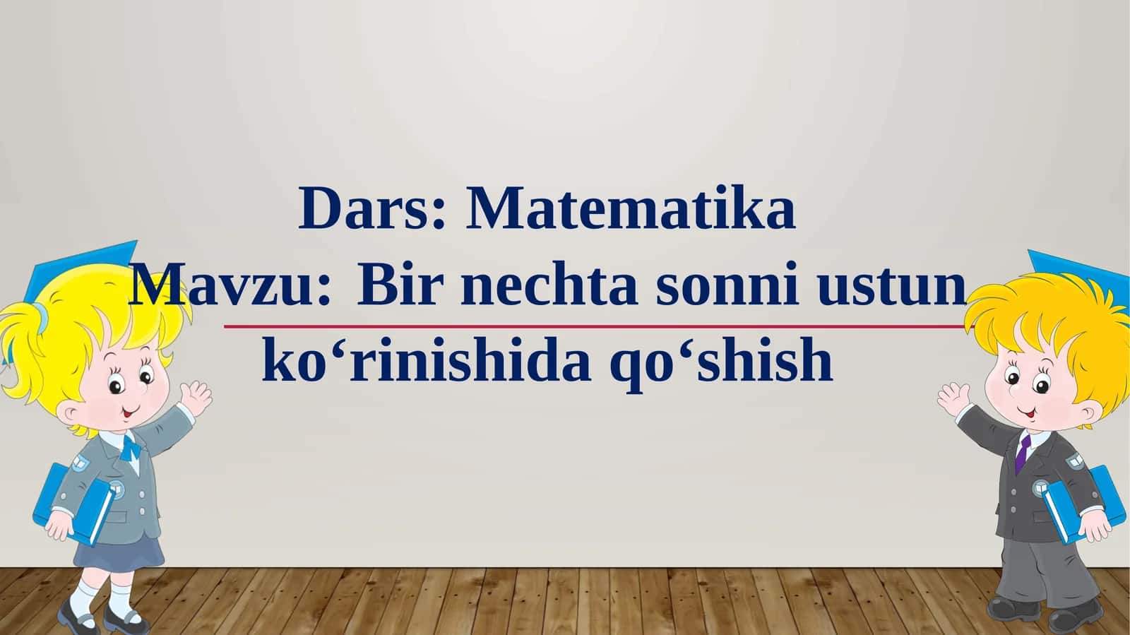 Bir nechta sonni ustun ko‘rinishida qo‘shish