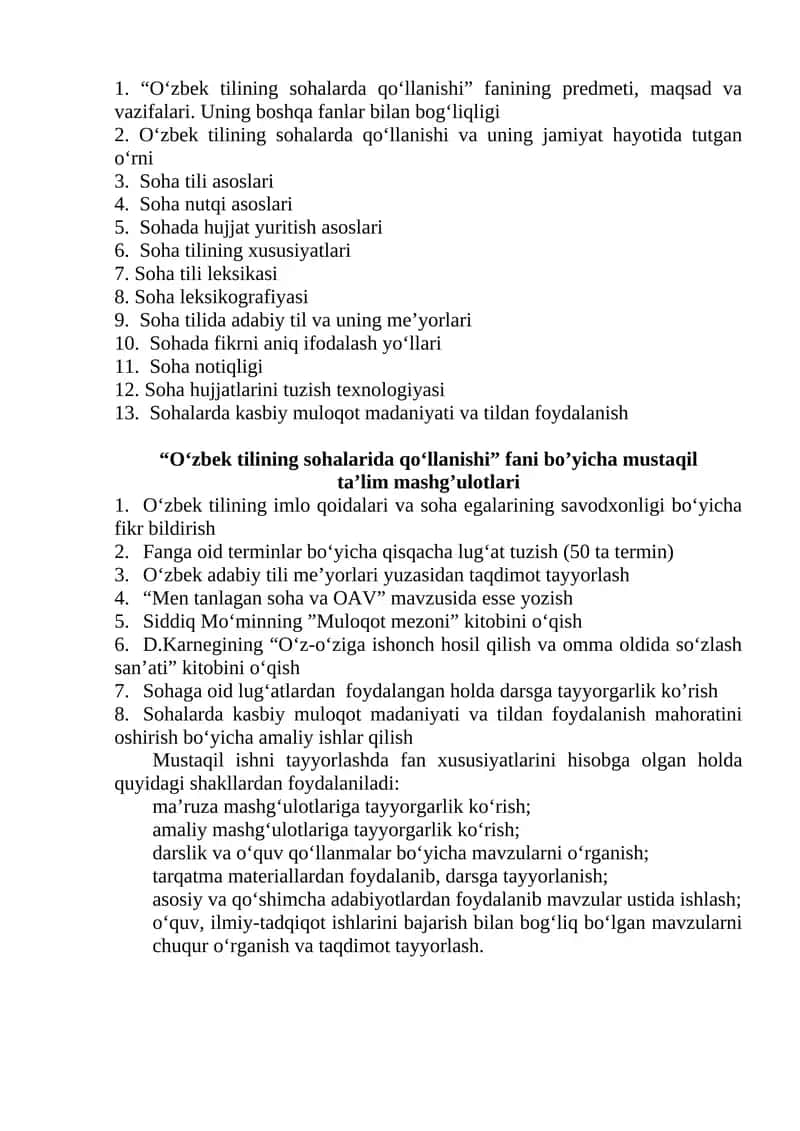 O'zbek tilining sohalarida qo'llanishi