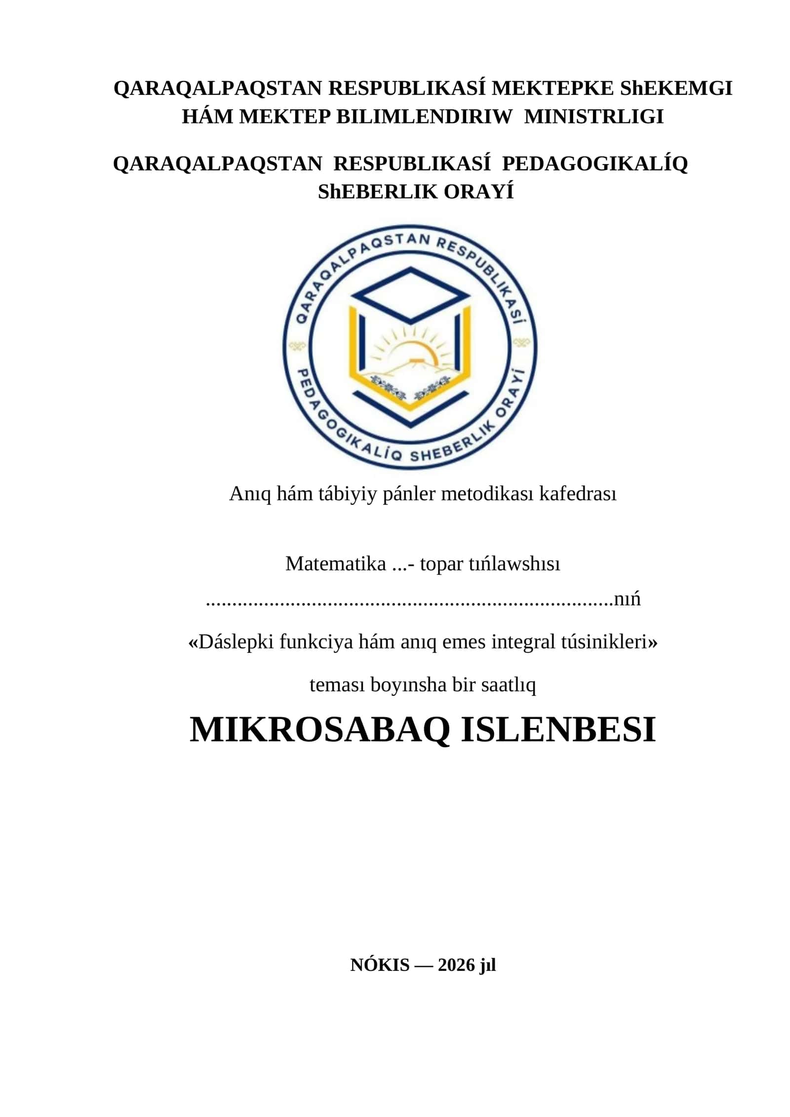 Dáslepki funkciya hám anıq emes integral túsinikleri