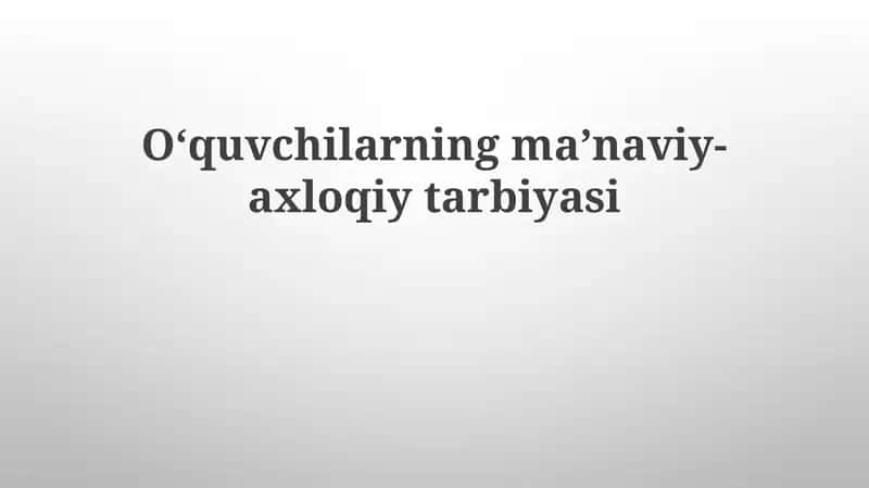 Oʻquvchilarning maʼnaviy-axloqiy tarbiyasi