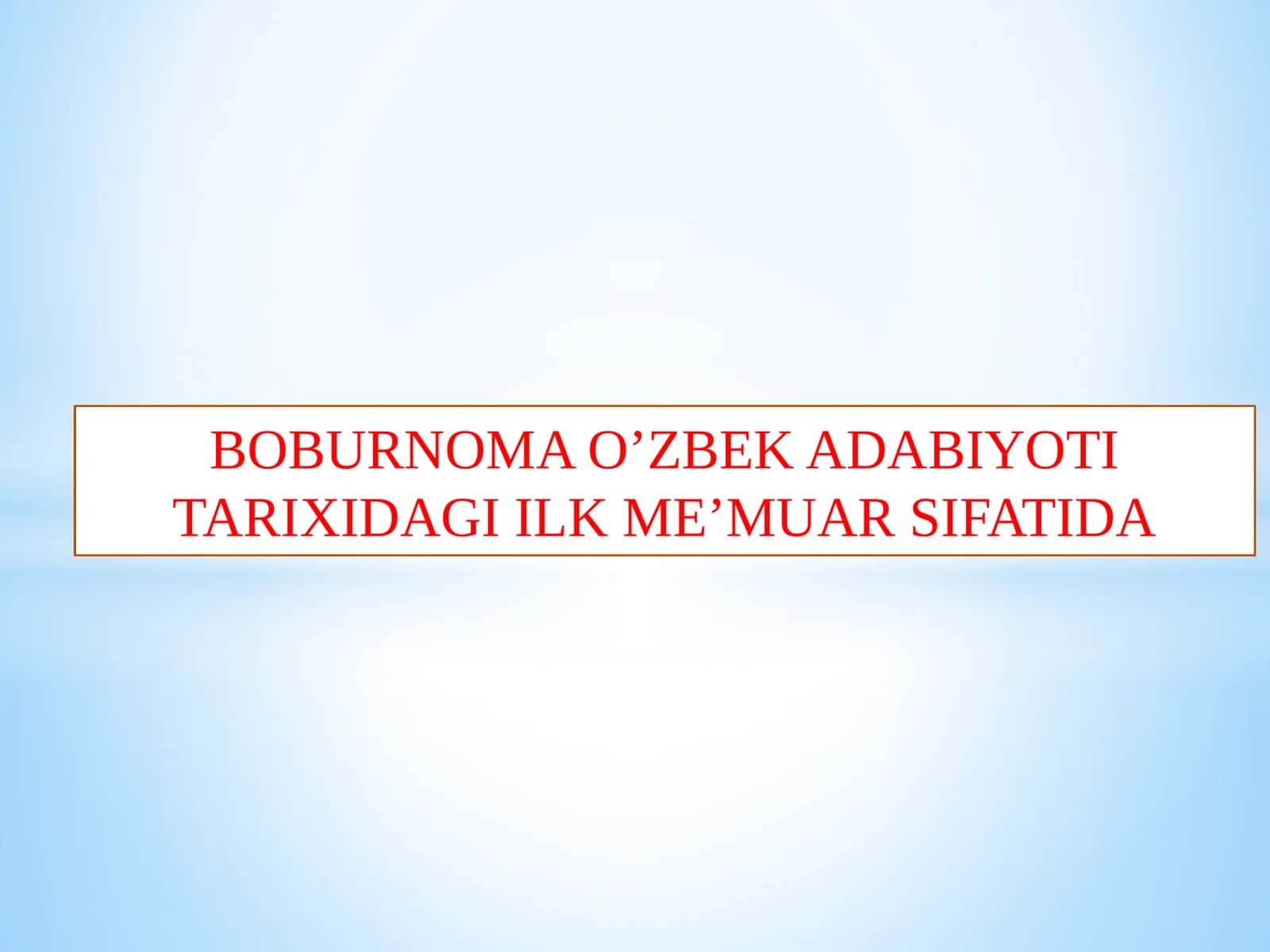 Boburnoma o’zbek adabiyoti tarixidagi ilk me’muar sifatida