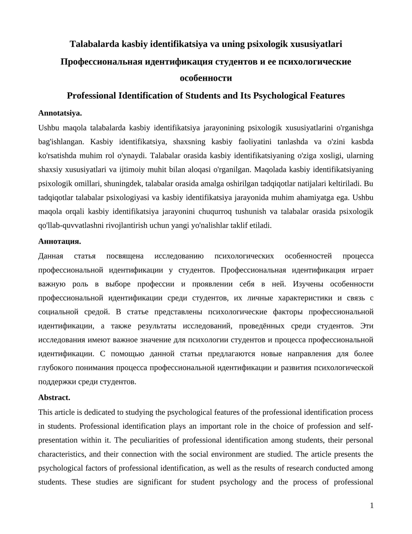 Talabalarda kasbiy identifikatsiya va uning psixologik xususiyatlari
