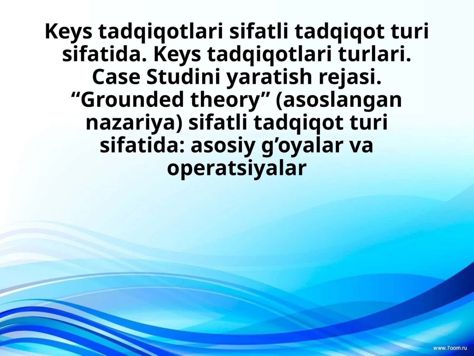 Keys tadqiqotlari sifatli tadqiqot turi sifatida. Keys tadqiqotlari turlari. Case Studini yaratish rejasi. “Grounded theory” (asoslangan nazariya) sifatli tadqiqot turi sifatida asosiy g’oyalar va operatsiyalar