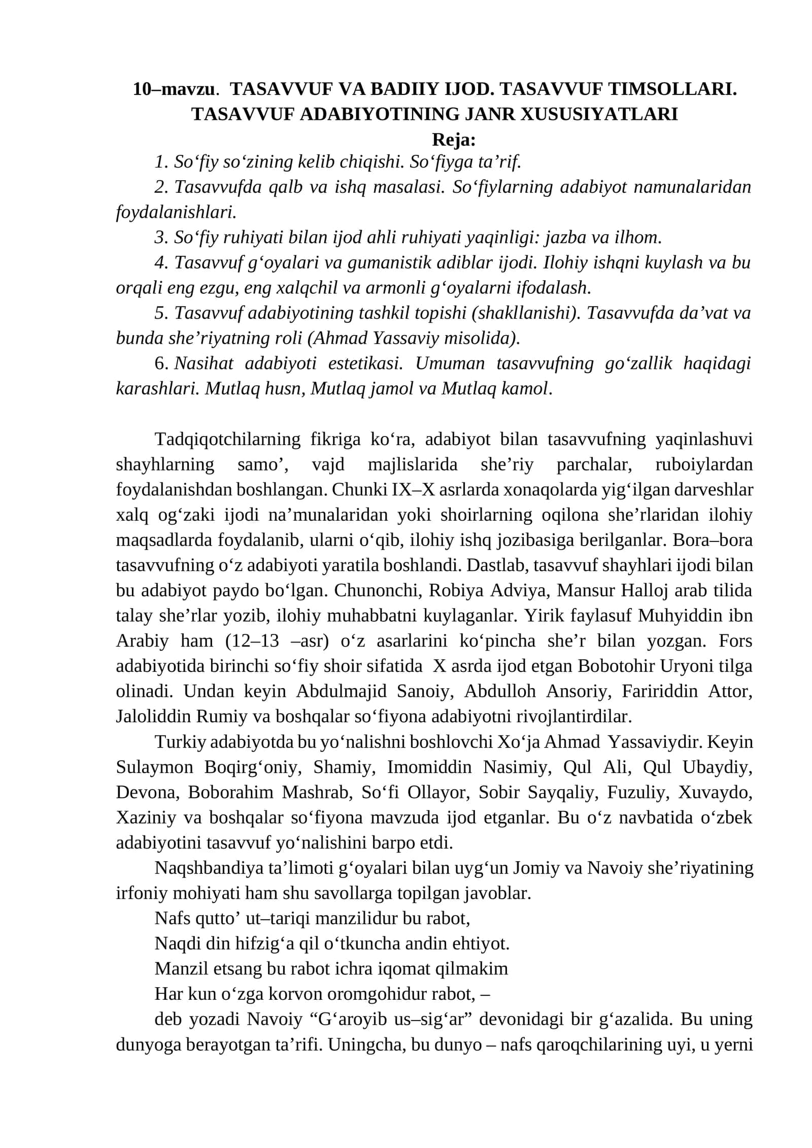 TASAVVUF VA BADIIY IJOD. TASAVVUF TIMSOLLARI. TASAVVUF ADABIYOTINING JANR XUSUSIYATLARI