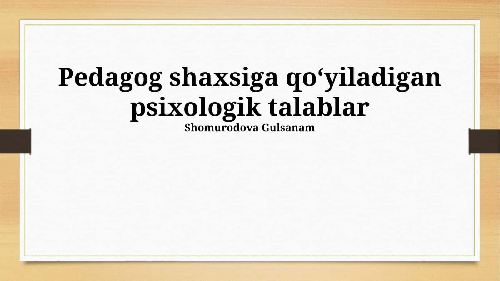 Pedagog shaxsiga qoʻyiladigan psixologik talablar