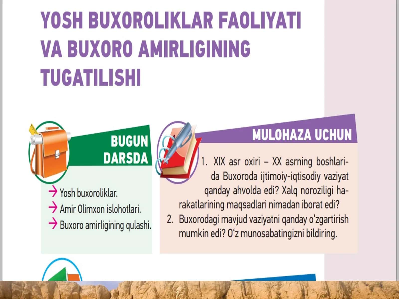 Buxoro Amirligining Tugatilishi