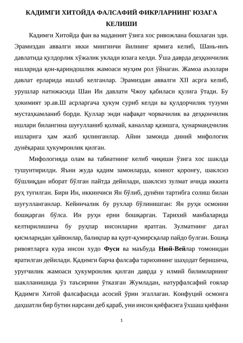 КАДИМГИ ХИТОЙДА ФАЛСАФИЙ ФИКРЛАРНИНГ ЮЗАГА КЕЛИШИ