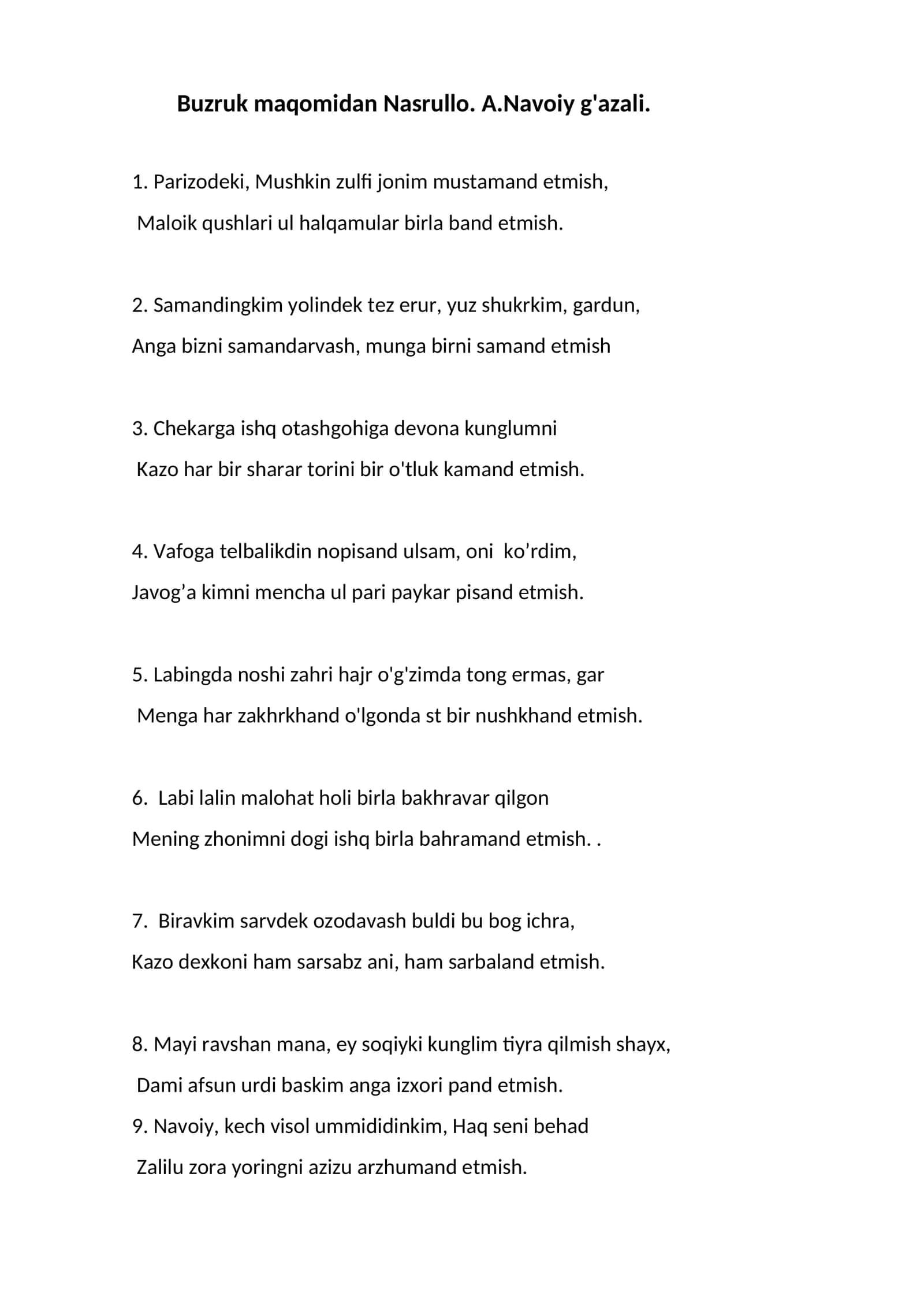 Buzruk maqomidan Nasrullo. A.Navoiy g'azali