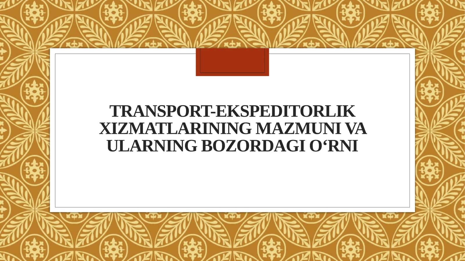 Transport-ekspeditorlik xizmatlarining mazmuni va ularning bozordagi o‘rni123