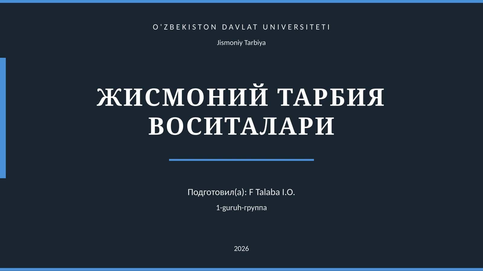 ЖИСМОНИЙ ТАРБИЯ ВОСИТАЛАРИ