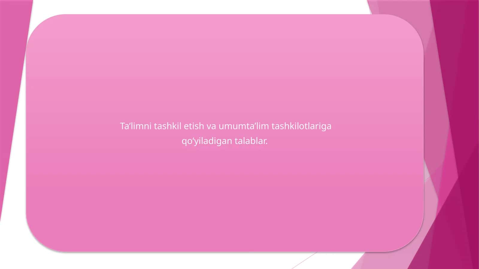 Ta’limni tashkil etish va umumta’lim tashkilotlariga qо‘yiladigan talablar
