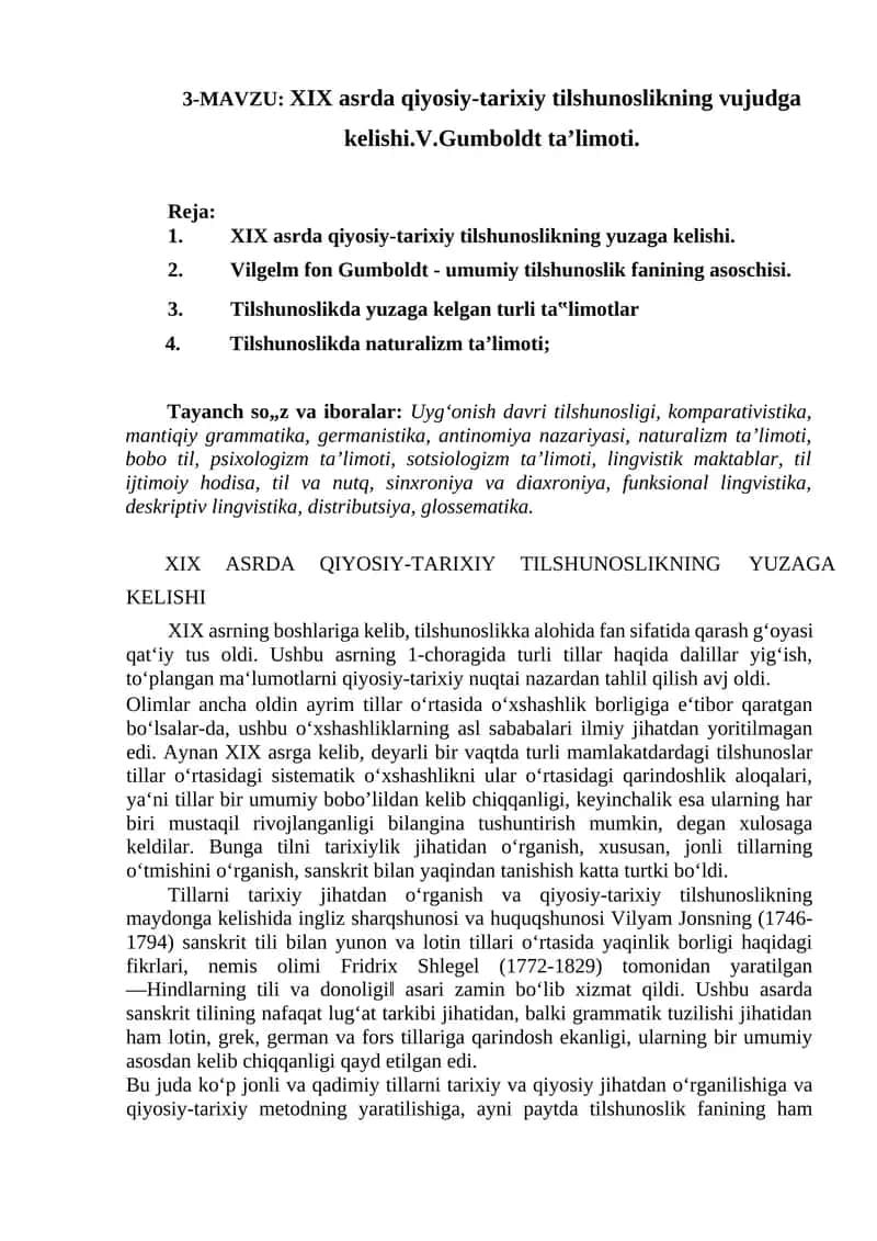 XIX asrda qiyosiy-tarixiy tilshunoslikning vujudga kelishi.V.Gumboldt ta’limoti.