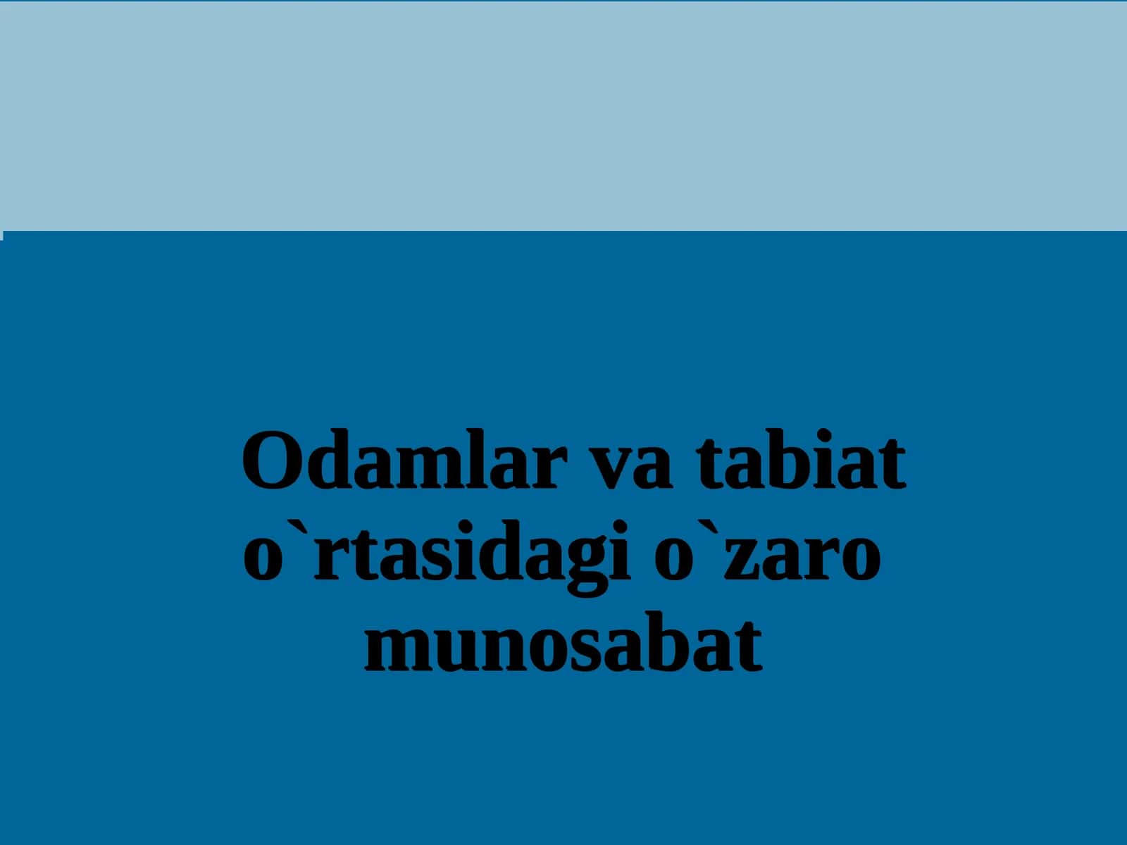 Odamlar va tabiat o`rtasidagi o`zaro munosabat