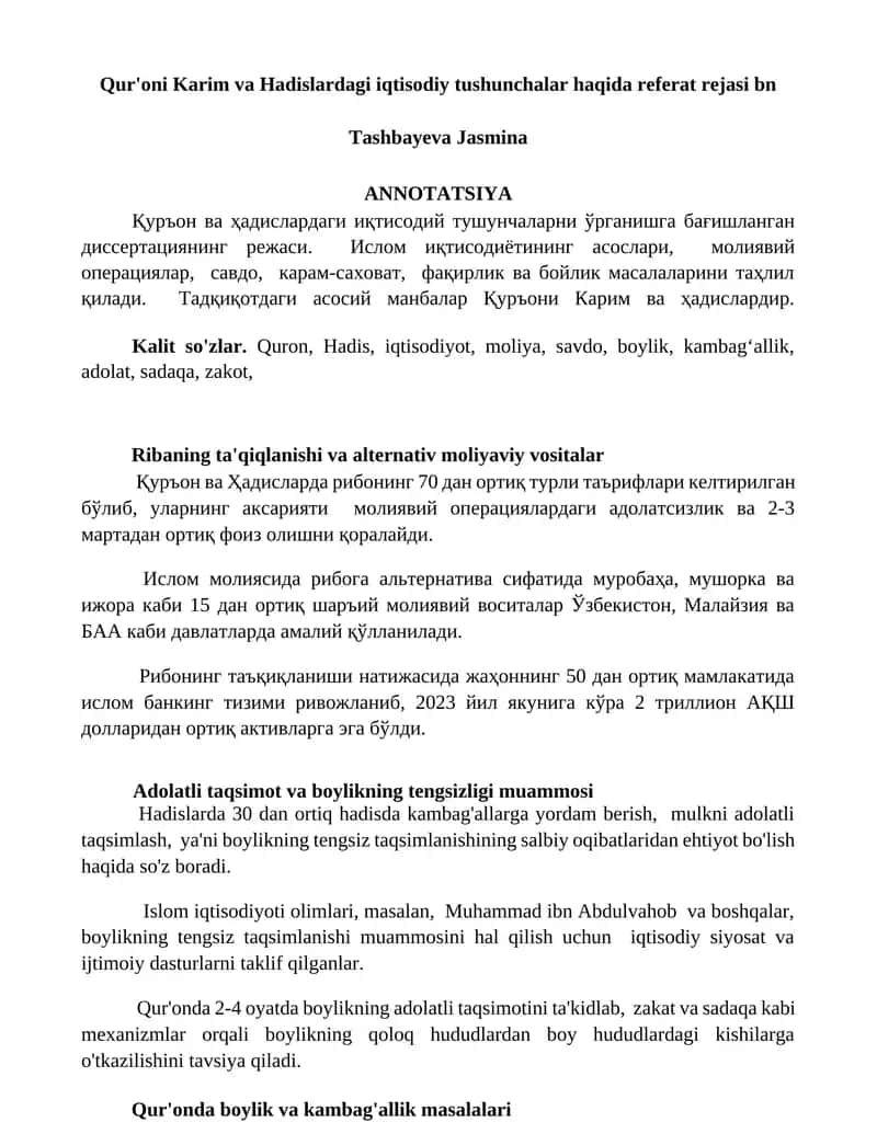 Qur'oni Karim va Hadislardagi iqtisodiy tushunchalar haqida referat rejasi