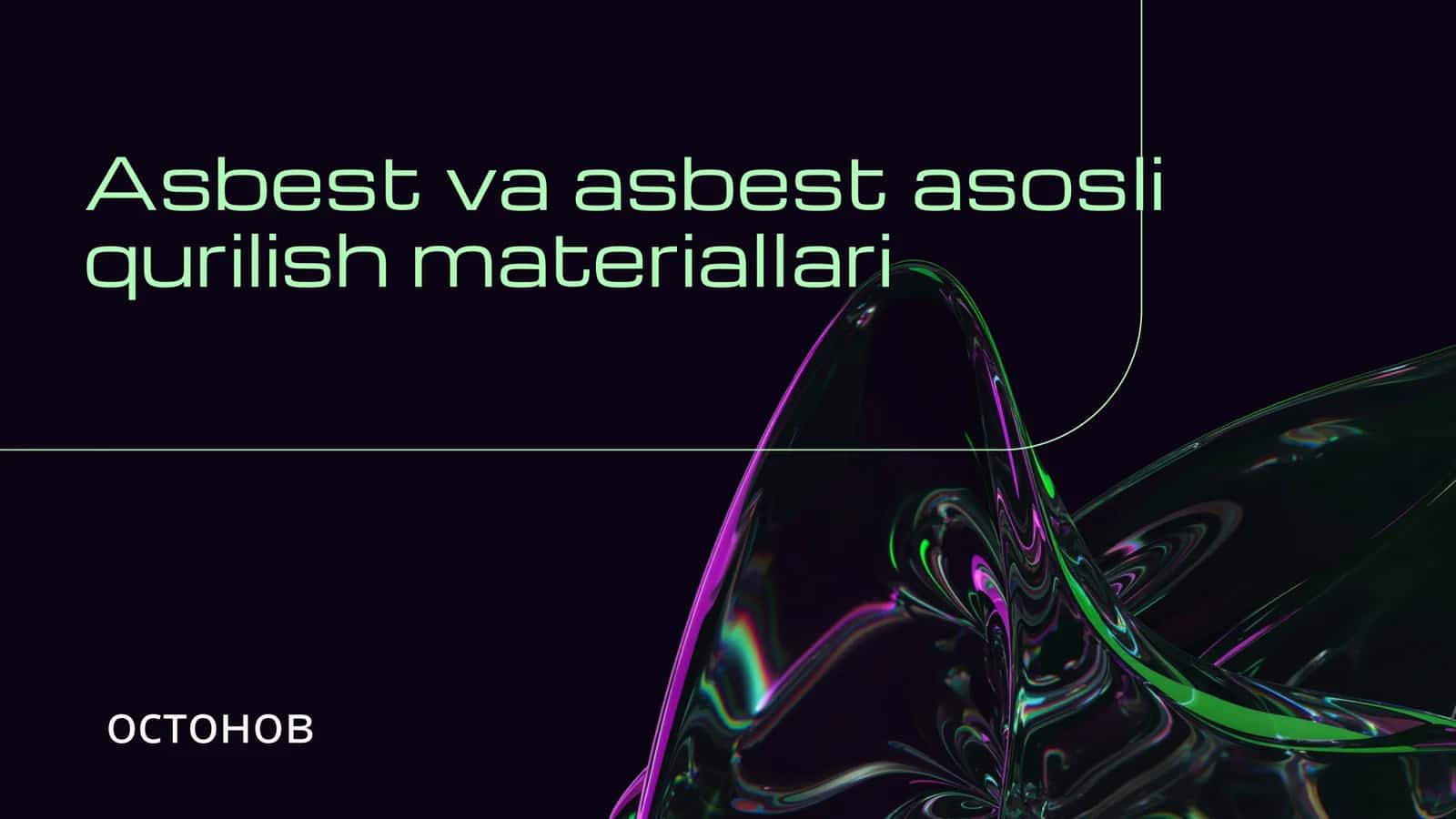 Asbest va asbest asosli qurilish materiallari