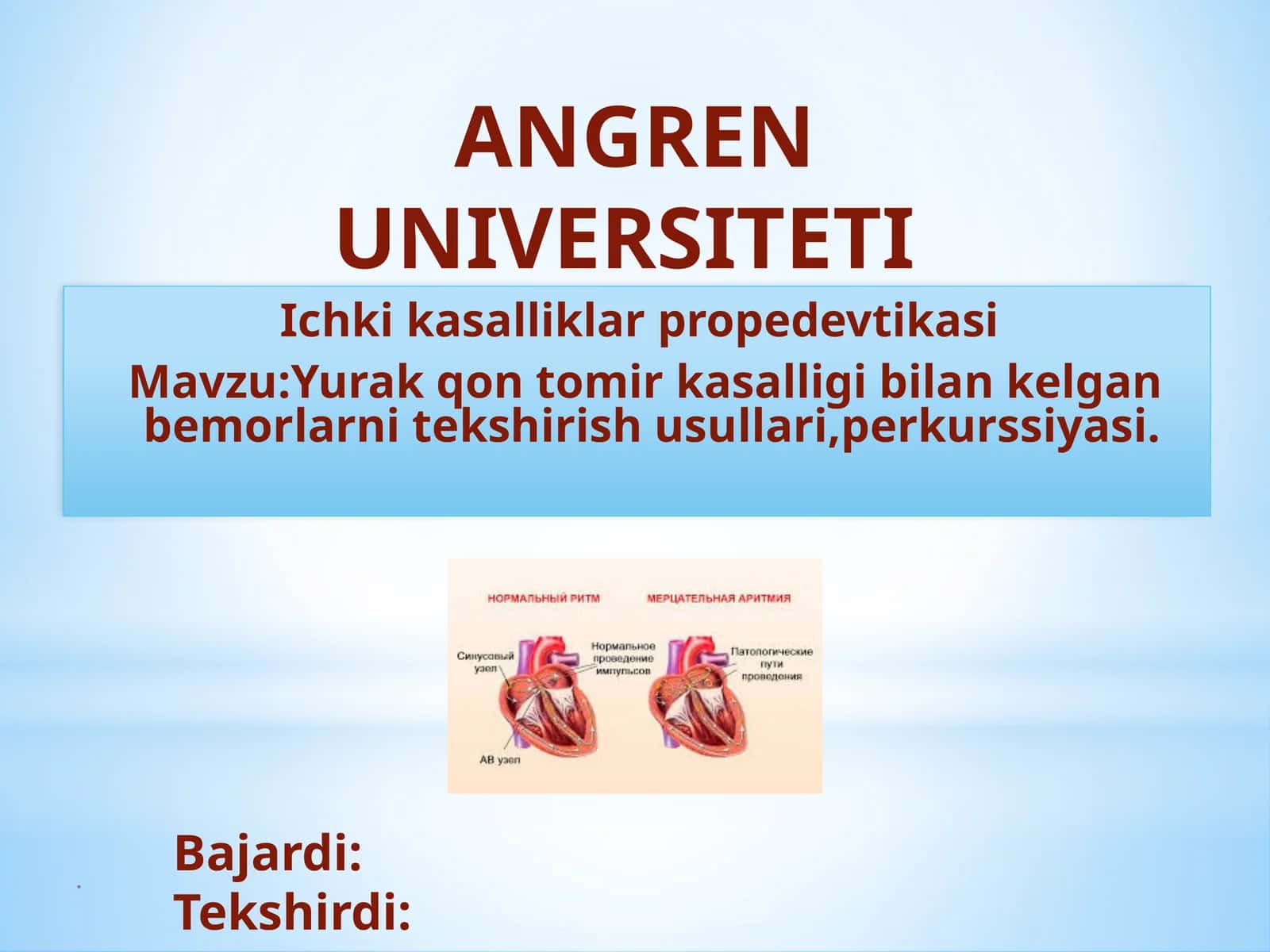 Ichki kasalliklar propedevtikasi