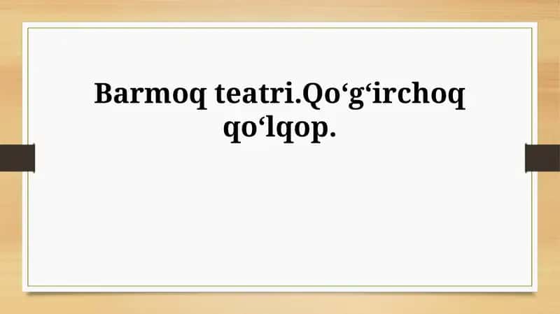 Barmoq teatri