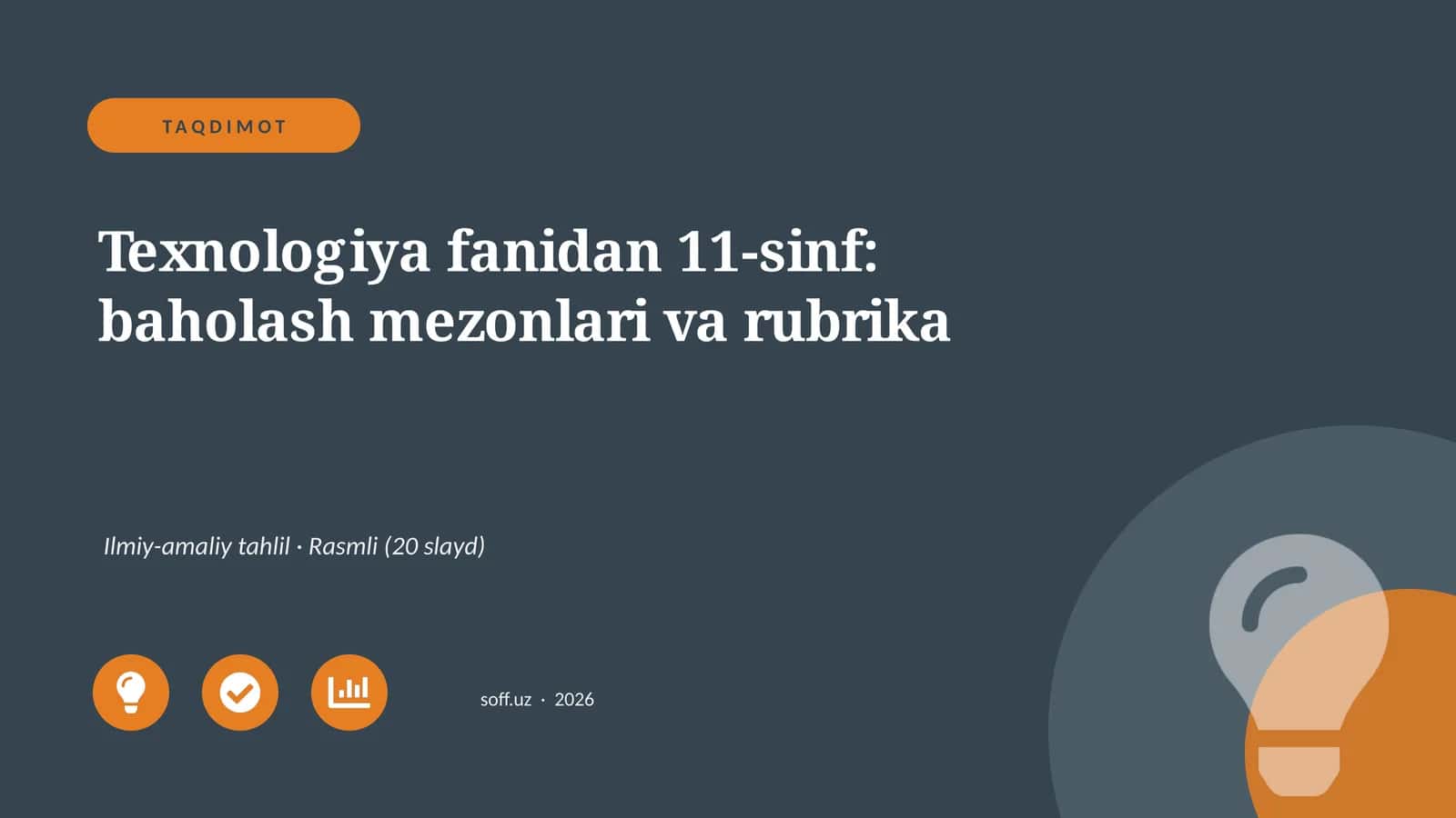 Texnologiya fanidan 11-sinf: baholash mezonlari va rubrika