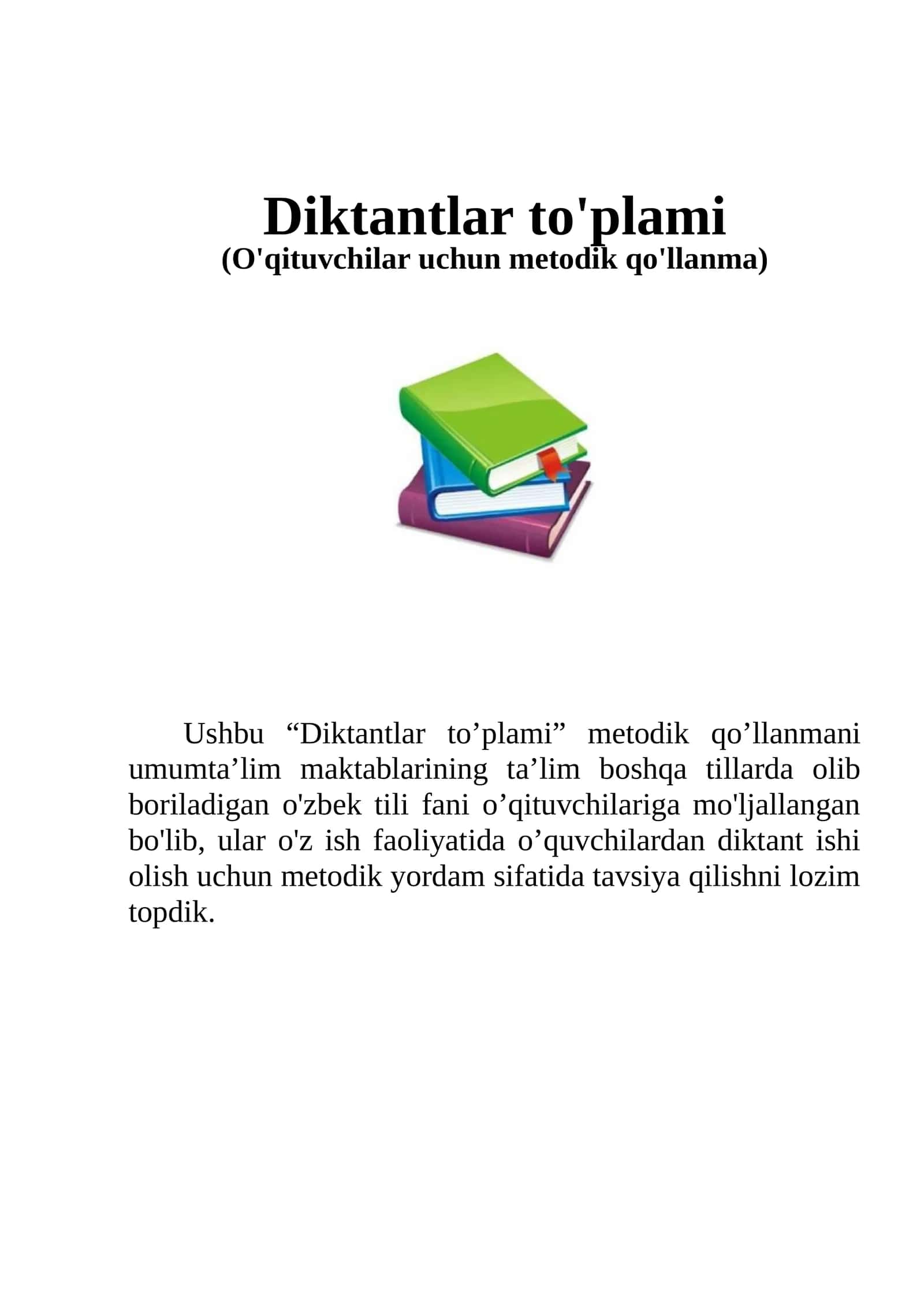 “Diktantlar to’plami”. Umumta’lim maktablari 5-9 sinflar metodik qo’llanma