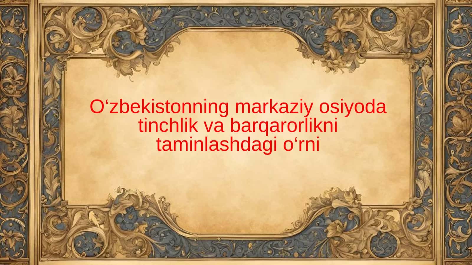 O‘zbekistonning diplomatik strategiyalari