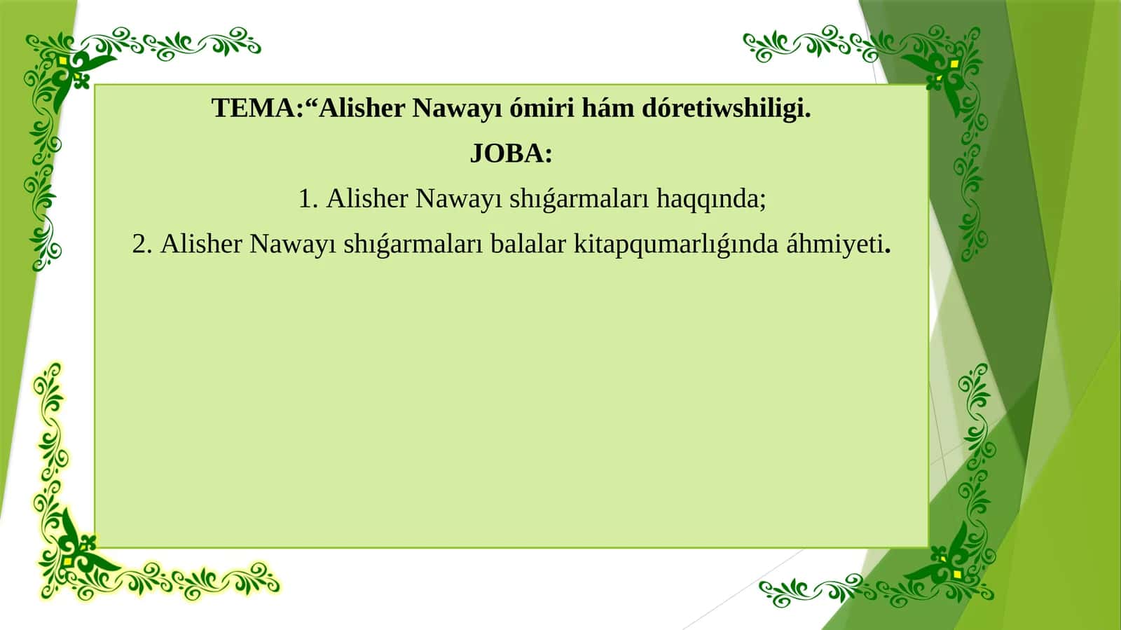 Alisher Nawayı ómiri hám dóretiwshiligi