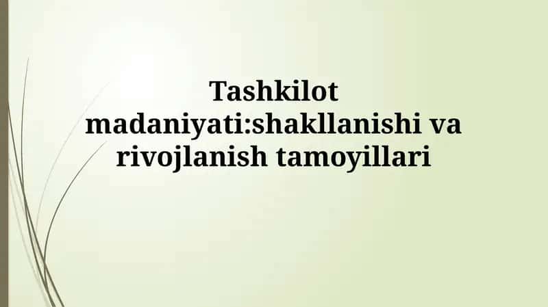 Tashkiliy Madaniyat