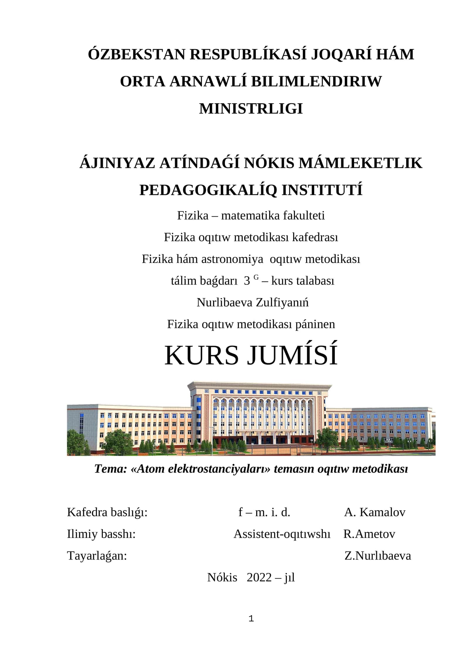 Atom elektrostanciyaları temasın oqıtıw metodikası