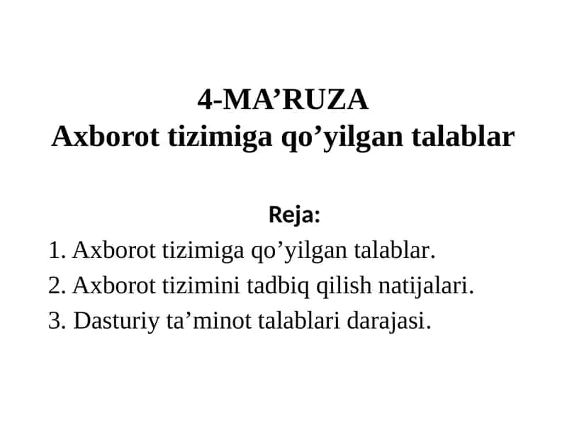 Axborot tizimiga qo’yilgan talablar
