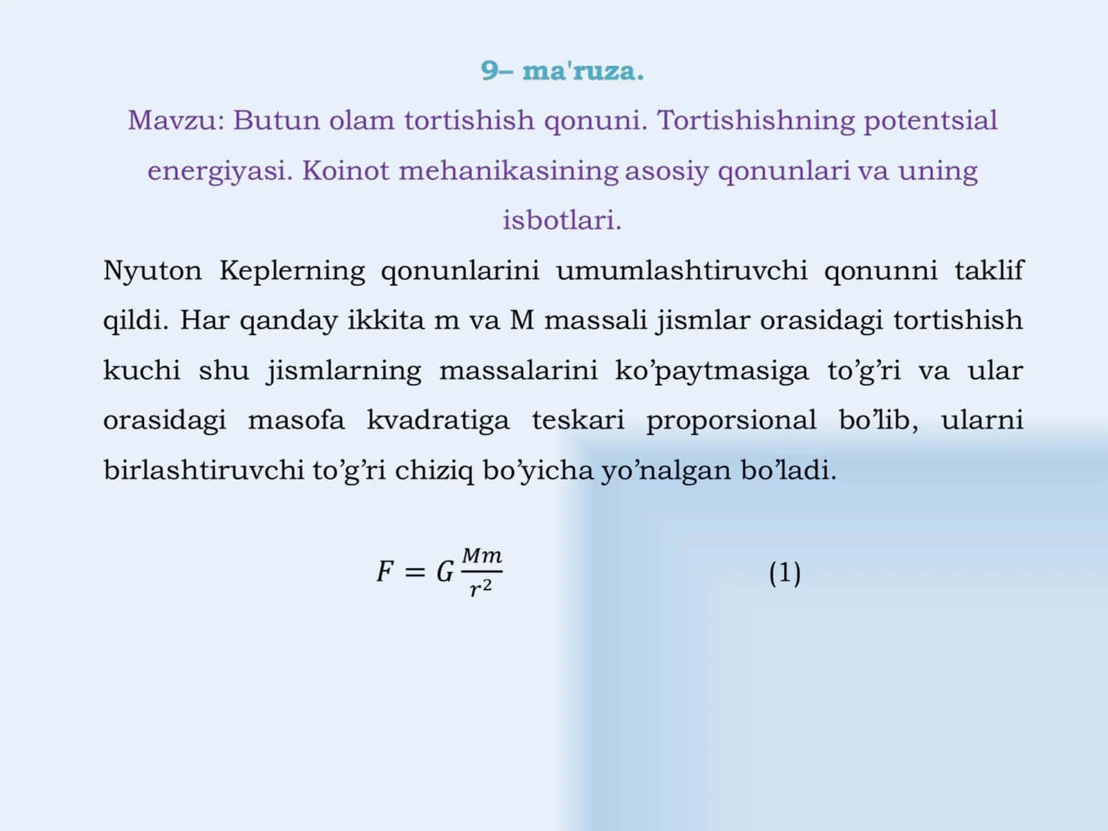Butun olam tortishish qonuni