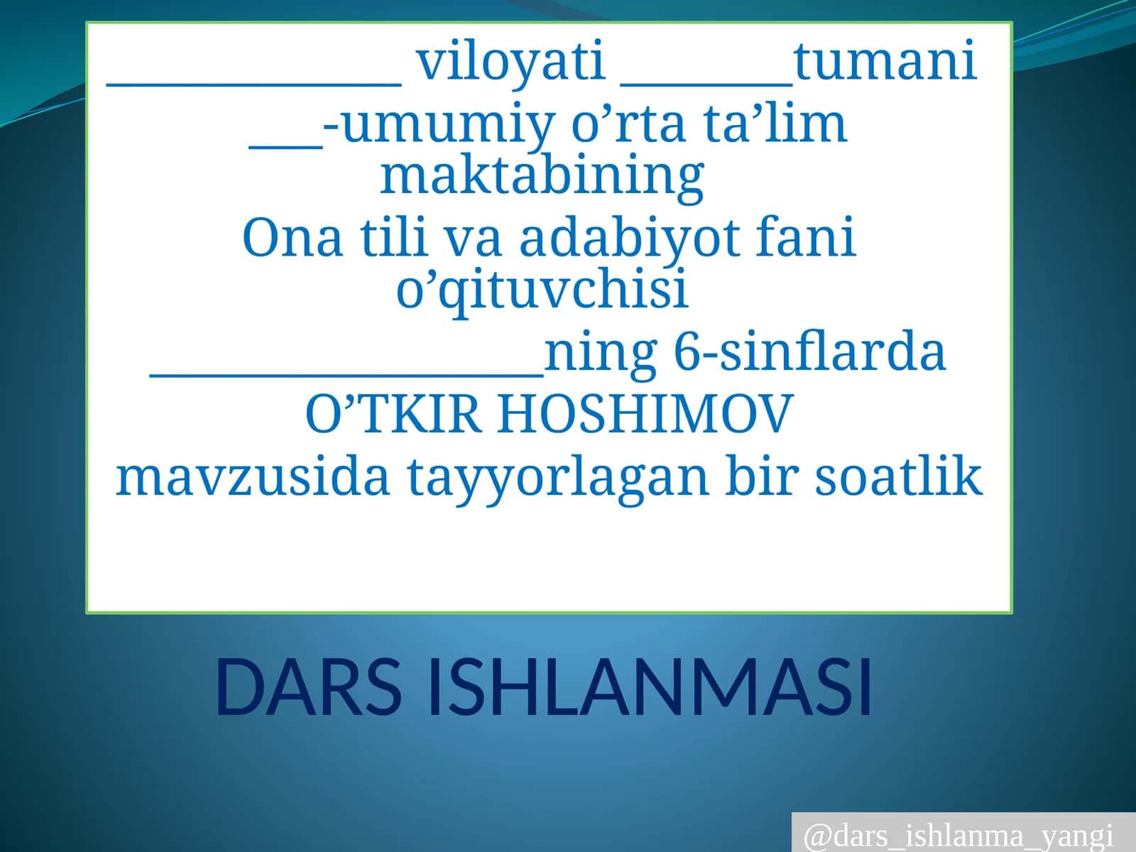 O'TKIR HOSHIMOV