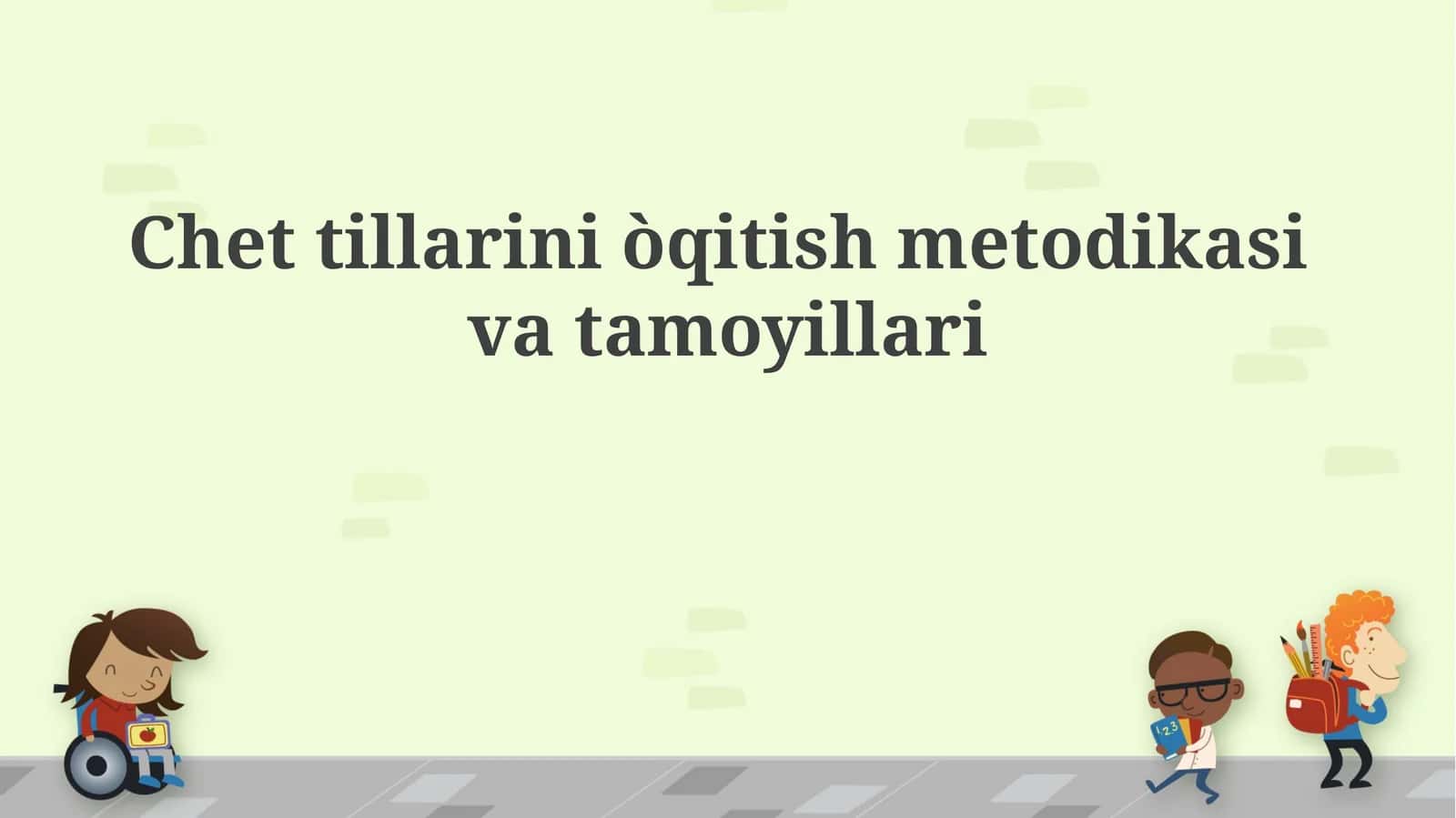 Chet tillarini òqitish metodikasi va tamoyillari