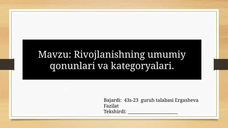 Rivojlanishning umumiy qonunlari va kategoryalari