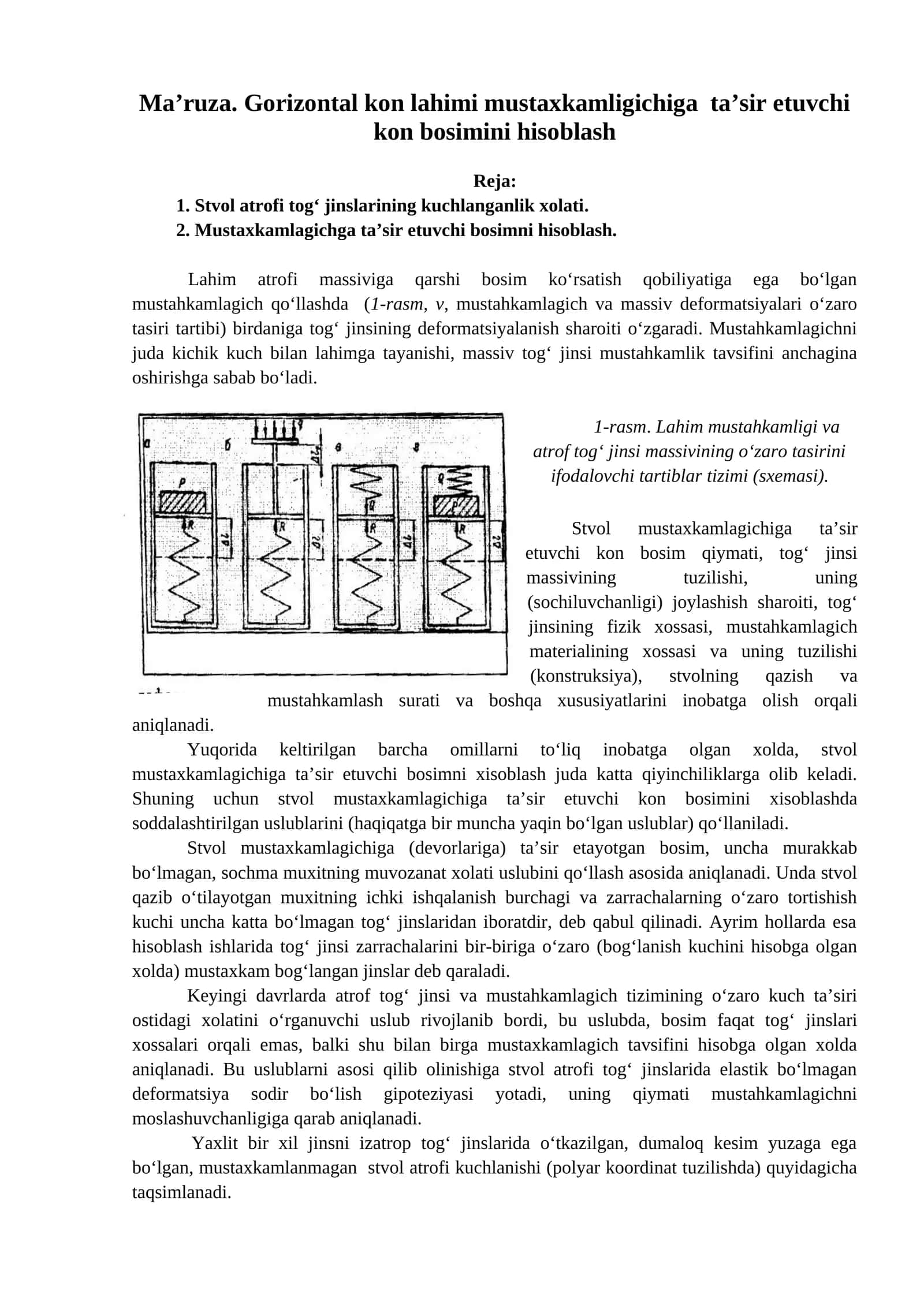 Gorizontal kon lahimi mustaxkamligichiga ta’sir etuvchi kon bosimini hisoblash