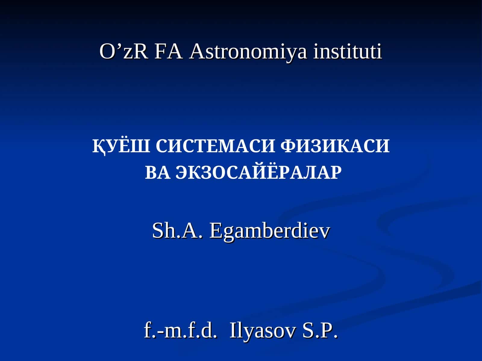 НЕПТУНОРТИ ОБЪЕКТЛАР