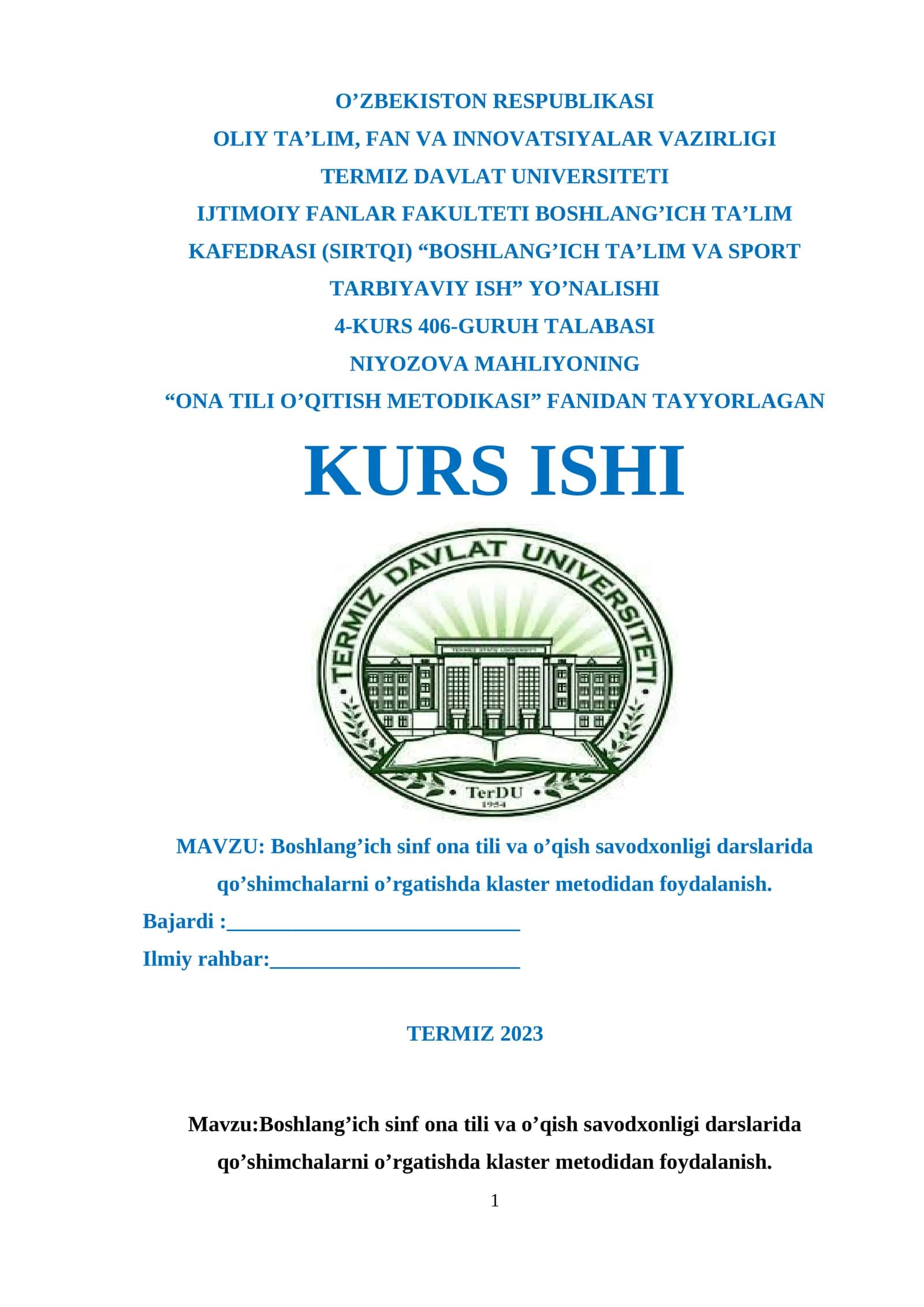 Boshlang’ich sinf ona tili va o’qish savodxonligi darslarida qo’shimchalarni o’rgatishda klaster metodidan foydalanish