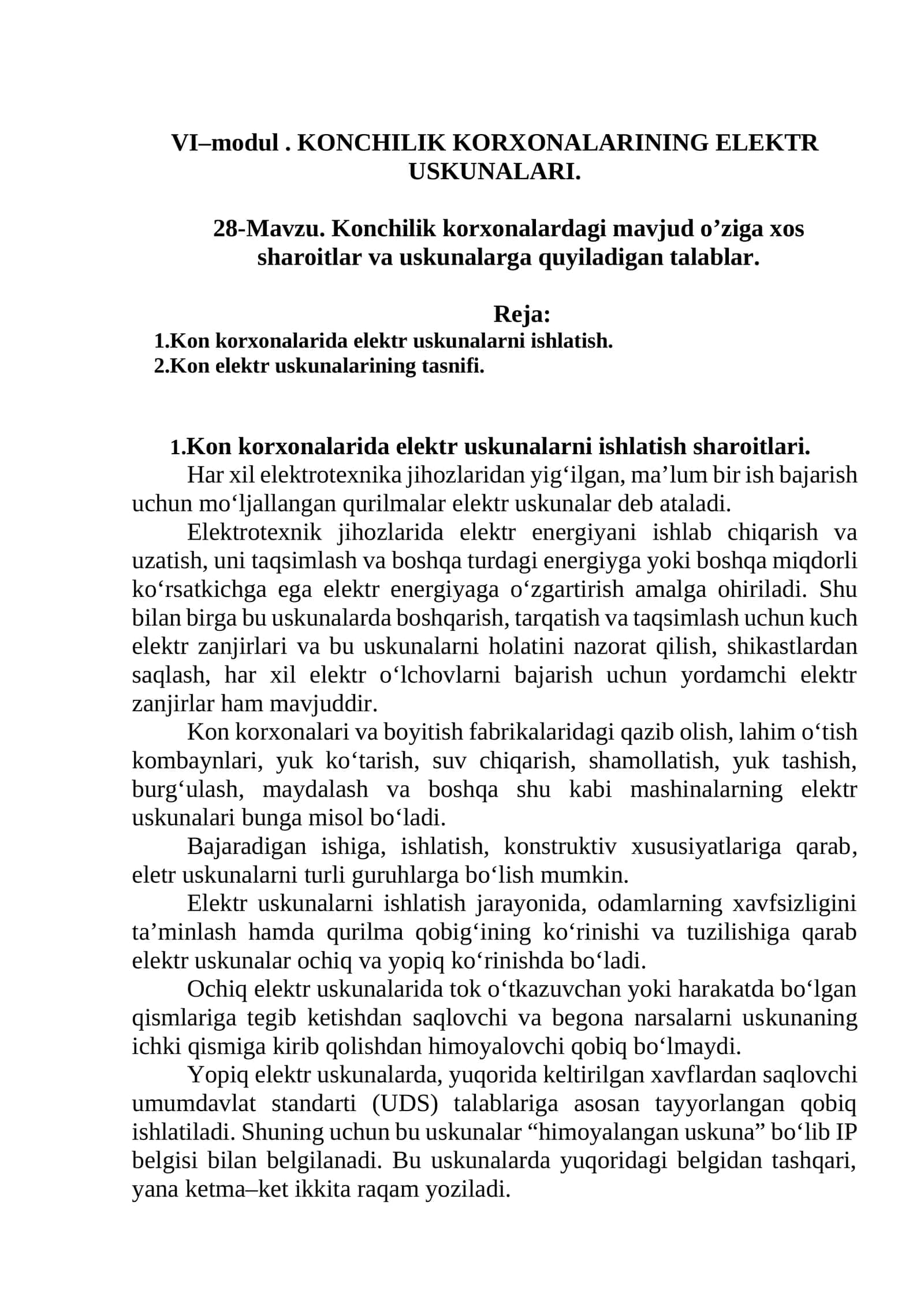 Kоnchilik kоrхоnаlаridаgi mavjud o’ziga xos sharoitlar va uskunalarga quyiladigan talablar