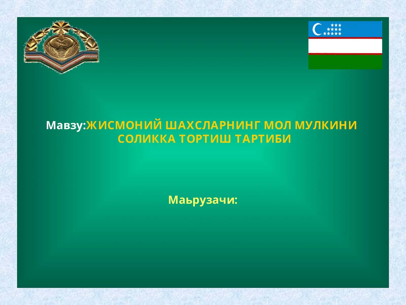 ЖИСМОНИЙ ШАХСЛАРНИНГ МОЛ МУЛКИНИ