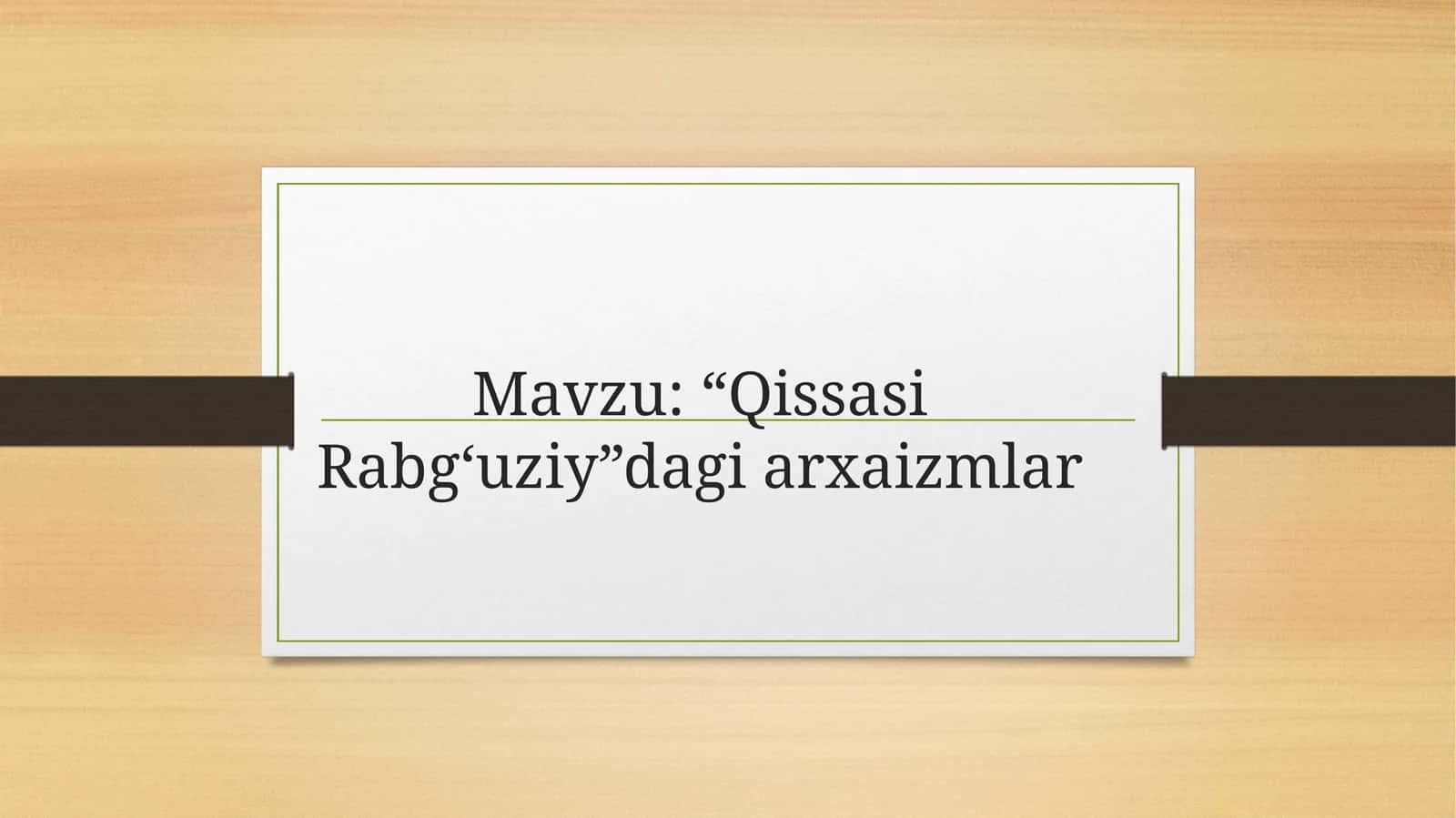 "Qissasi Rabgʻuziy" dagi arxaizmlar
