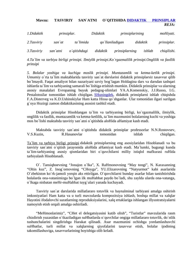 TASVIRIY SAN`ATNI O`QITISHDADIDAKTIK PRINSIPLAR