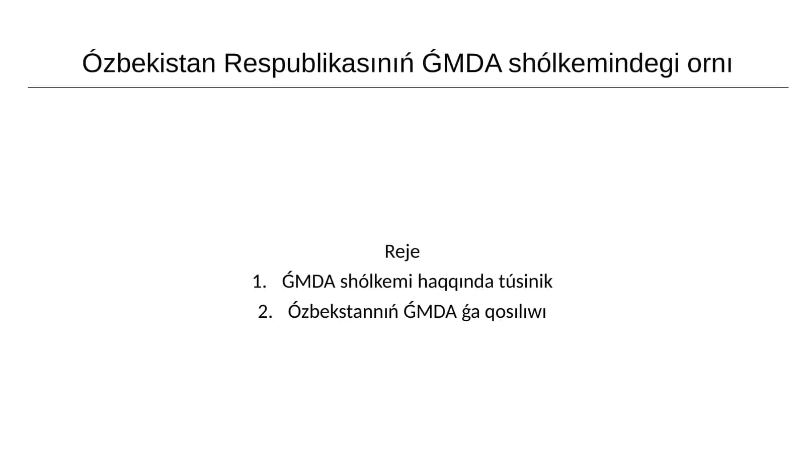 Ózbekistan Respublikasınıń ǴMDA shólkemindegi ornı
