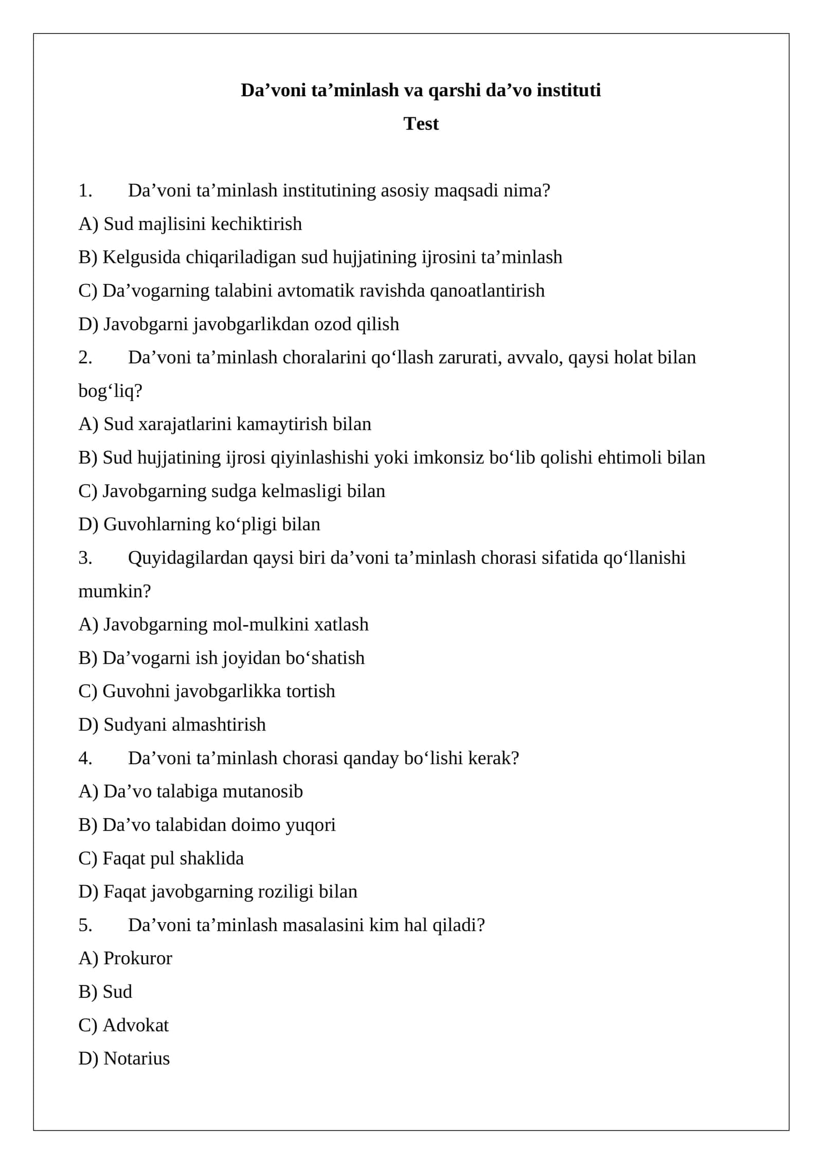 Da’voni ta’minlash va qarshi da’vo instituti