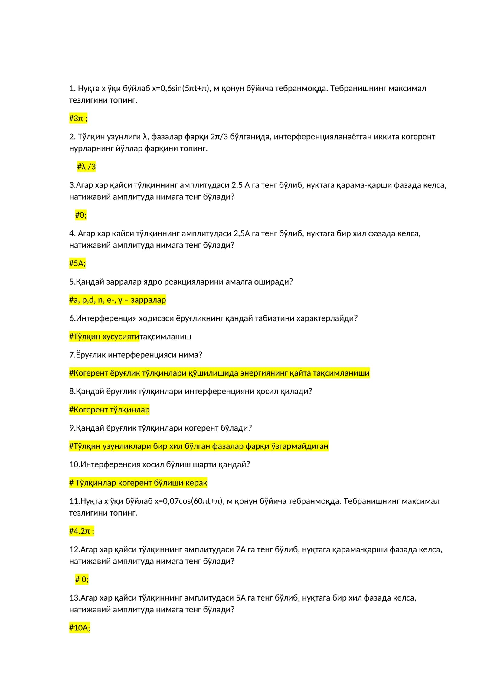 Нуқта х ва фазасини топиш