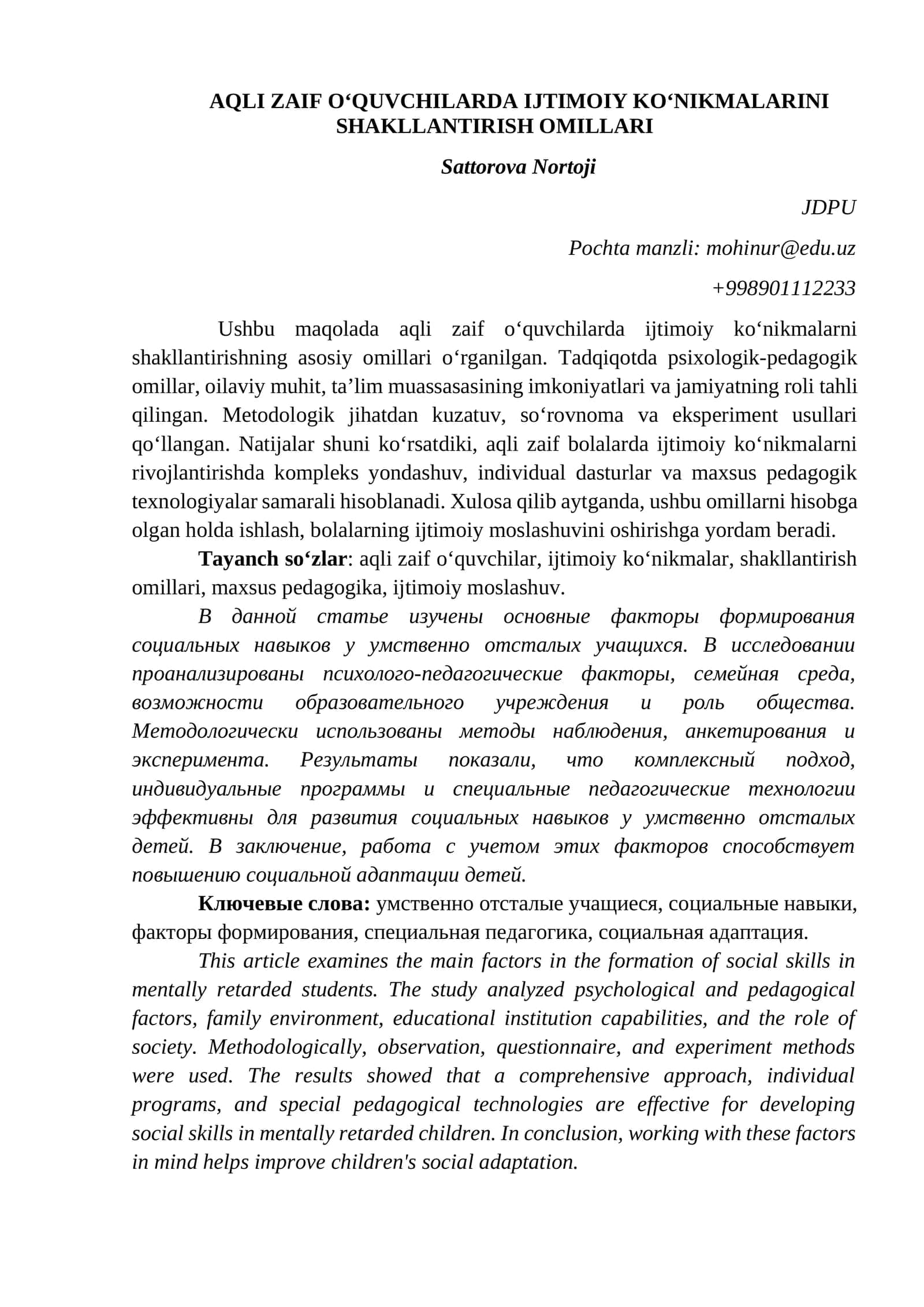 AQLI ZAIF O‘QUVCHILARDA IJTIMOIY KO‘NIKMALARINI SHAKLLANTIRISH OMILLARI