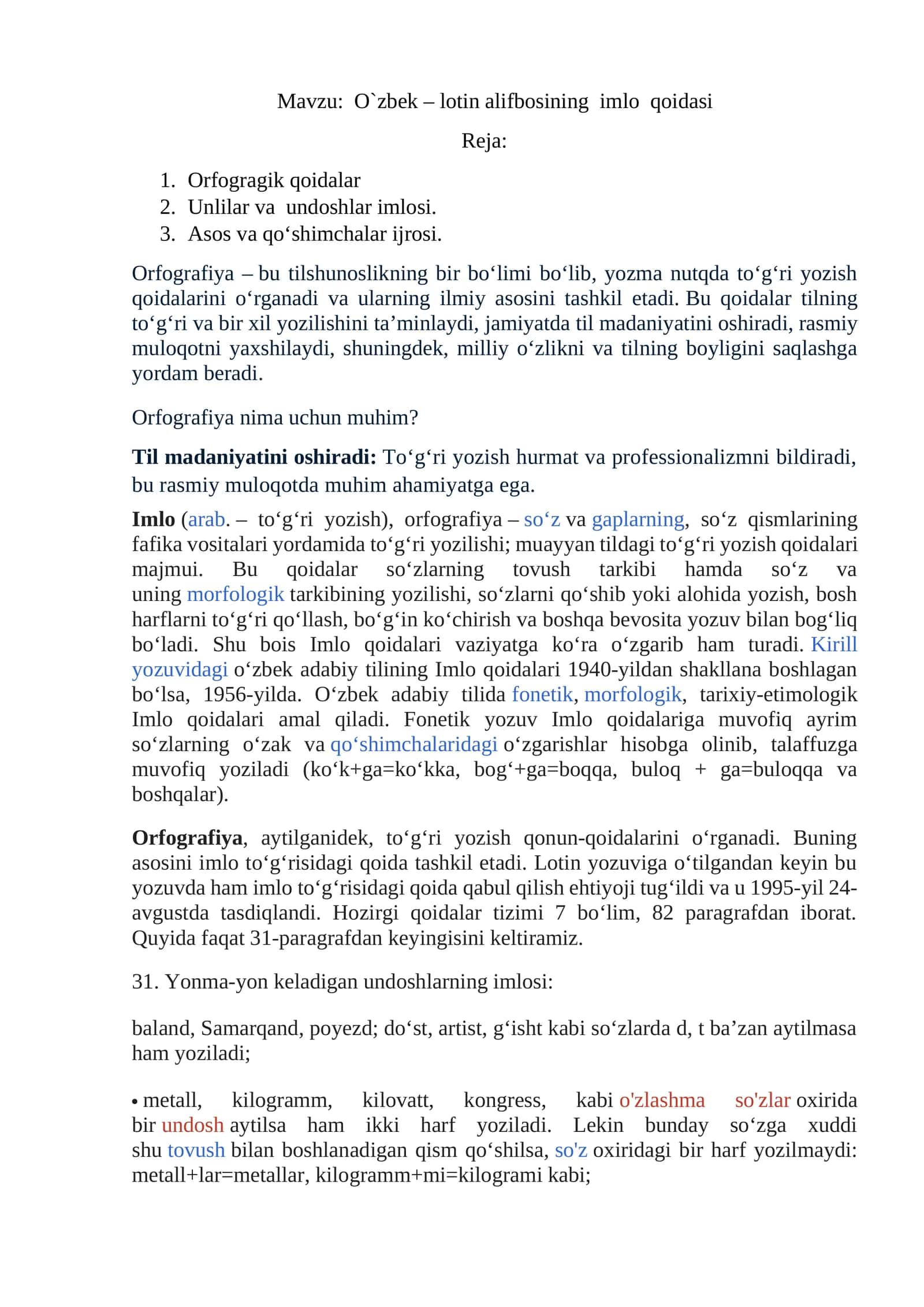 O`zbek – lotin alifbosining imlo qoidasi