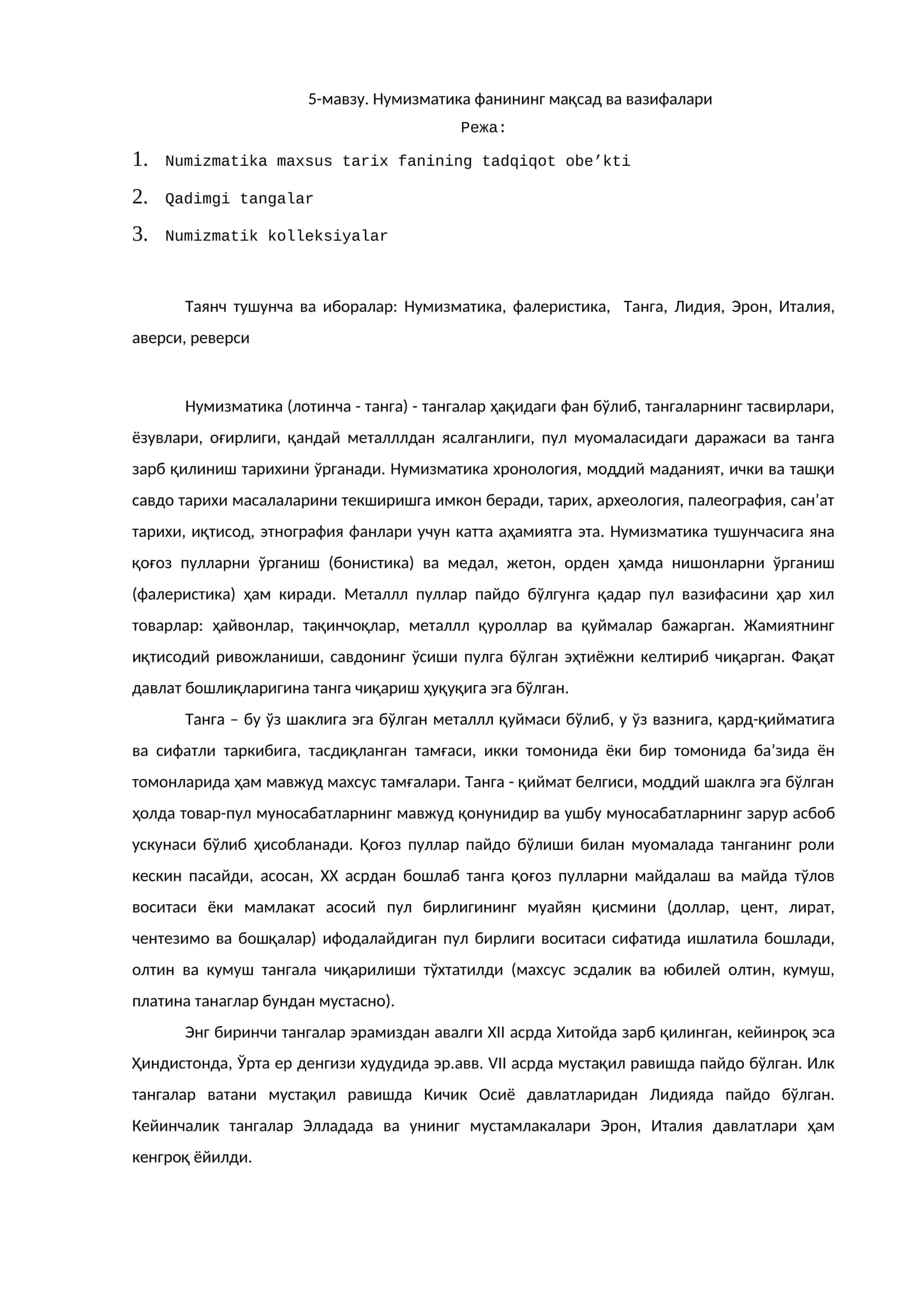 Нумизматика фанининг мақсад ва вазифалари