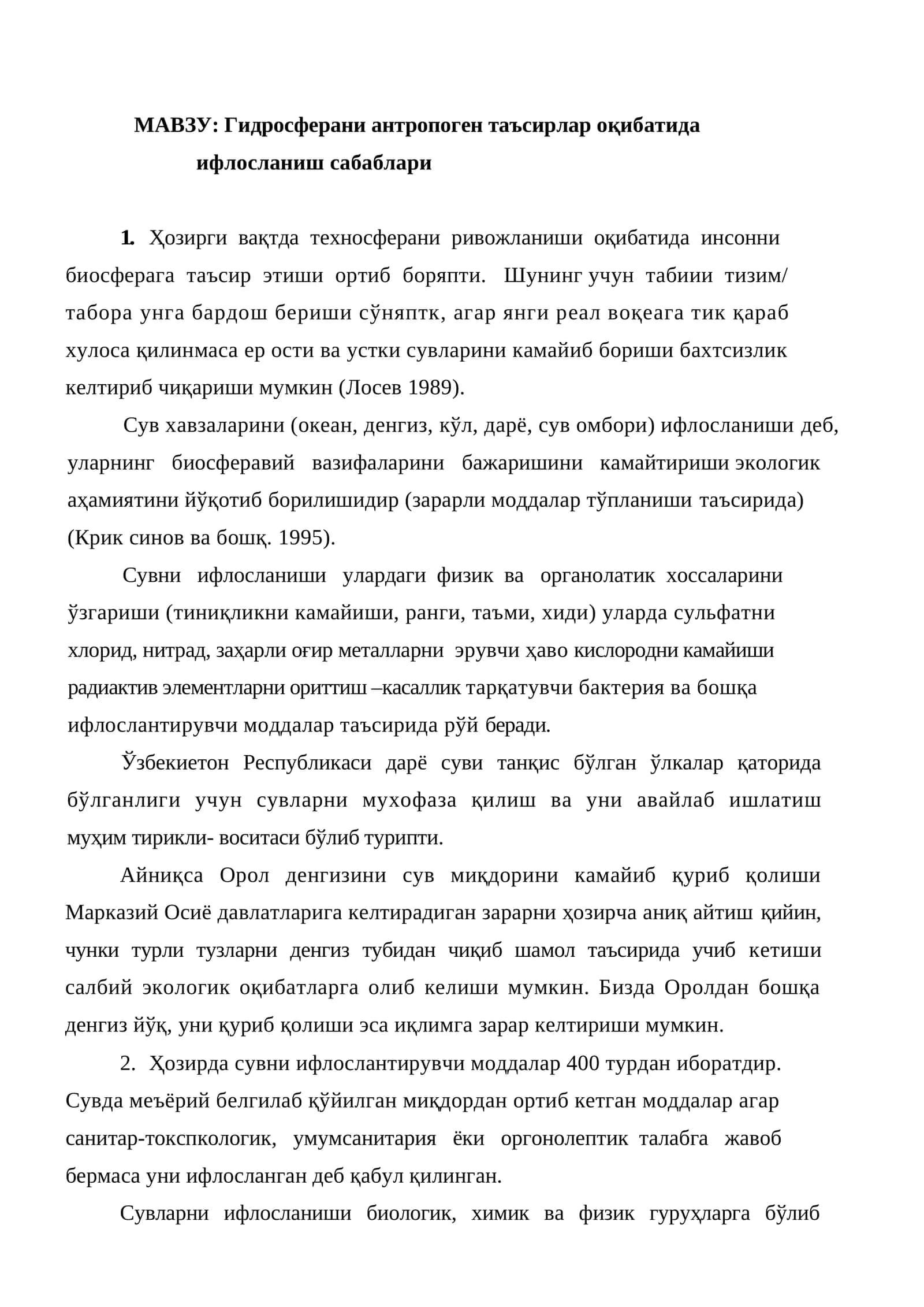 Гидросферани антропоген таъсирлар оқибатида ифлосланиш сабаблари