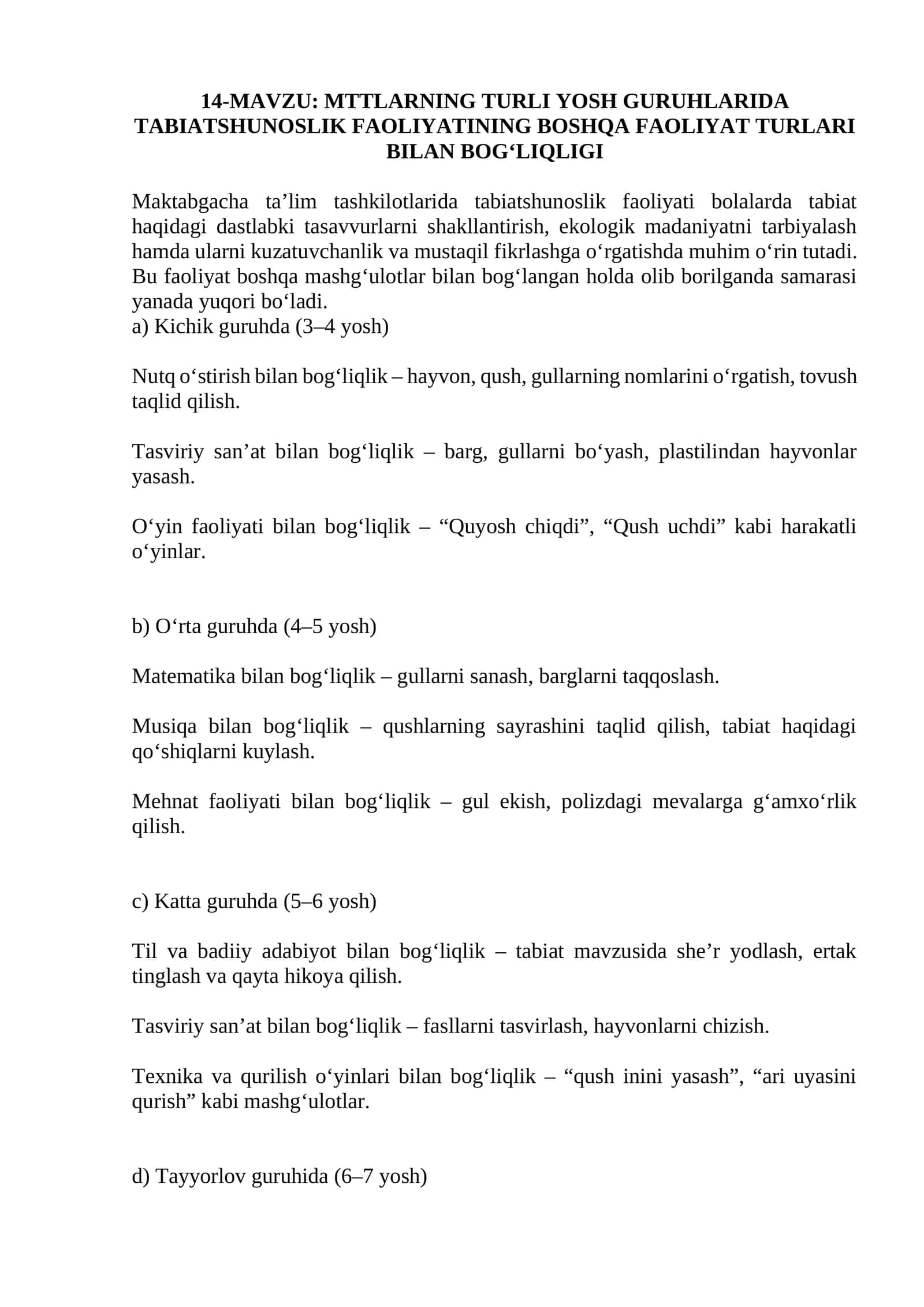 MTTLARNING TURLI YOSH GURUHLARIDA TABIATSHUNOSLIK FAOLIYATINING BOSHQA FAOLIYAT TURLARI BILAN BOG‘LIQLIGI