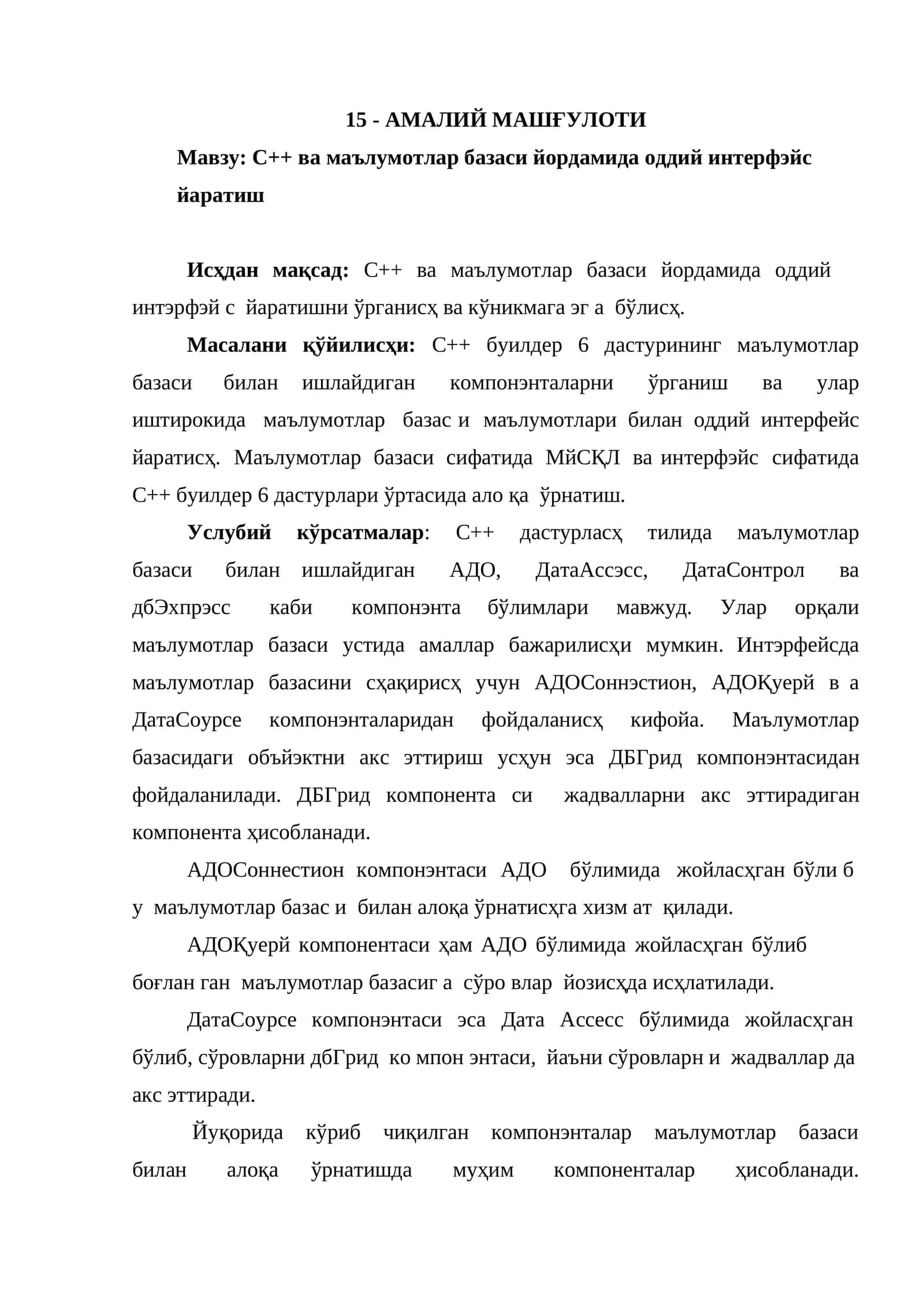 МАВЗУ: C++ ва маълумотлар базаси ёрда мидаоддий интерфейс ишларатиш